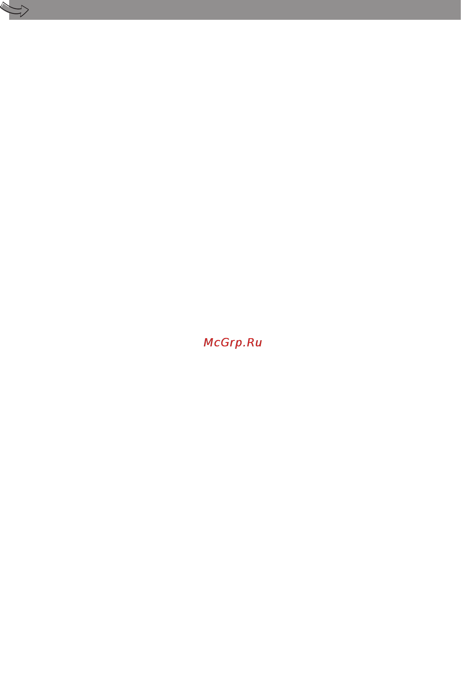 Moulinex HV 4 ME41013E [84/89] Glava za mljevenje a