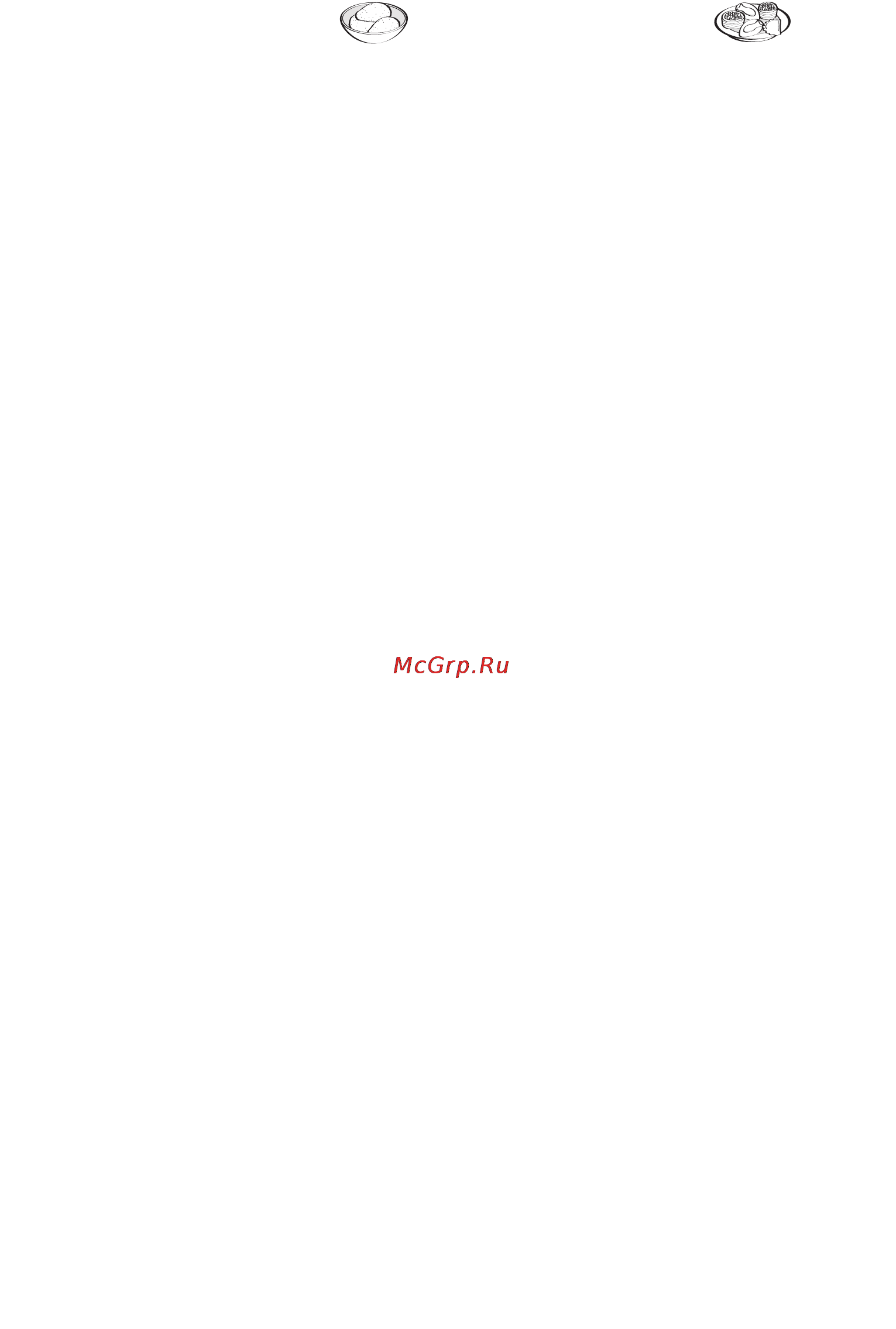 Moulinex HV 4 ME41013E [88/89] Kibbe bi laban