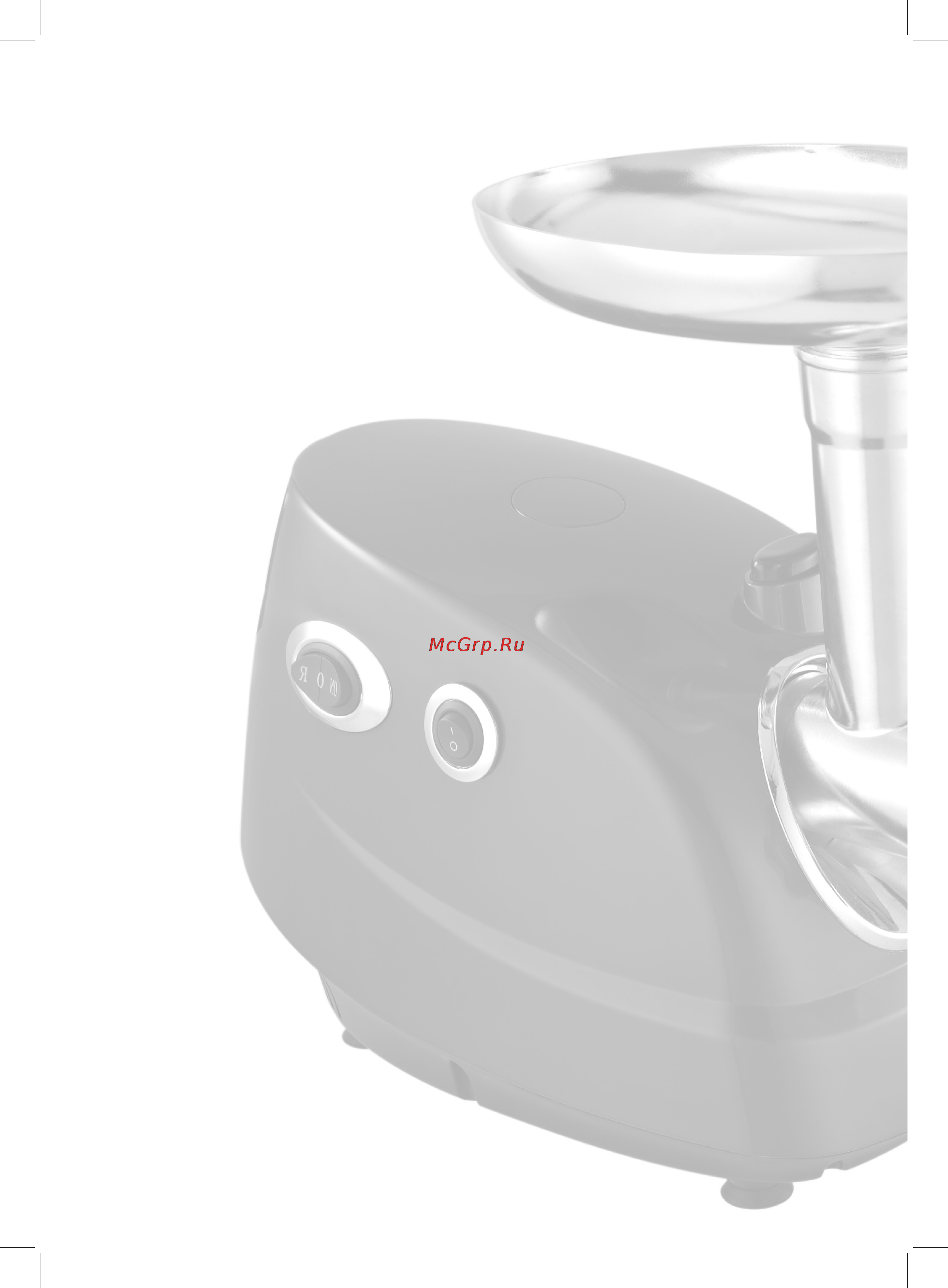 Rolsen MG-1509MR Инструкция по эксплуатации онлайн [11/12] 74984