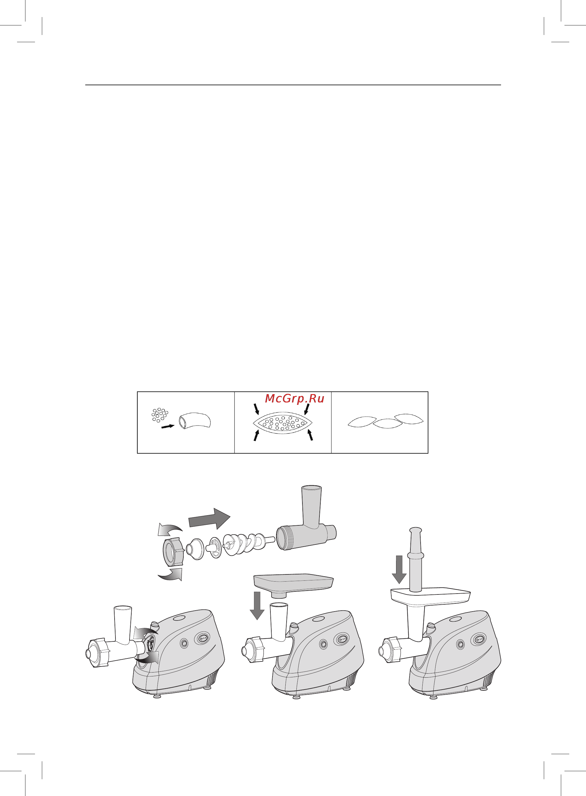 Rolsen MG-1509MR [6/12] Приготовление киббе