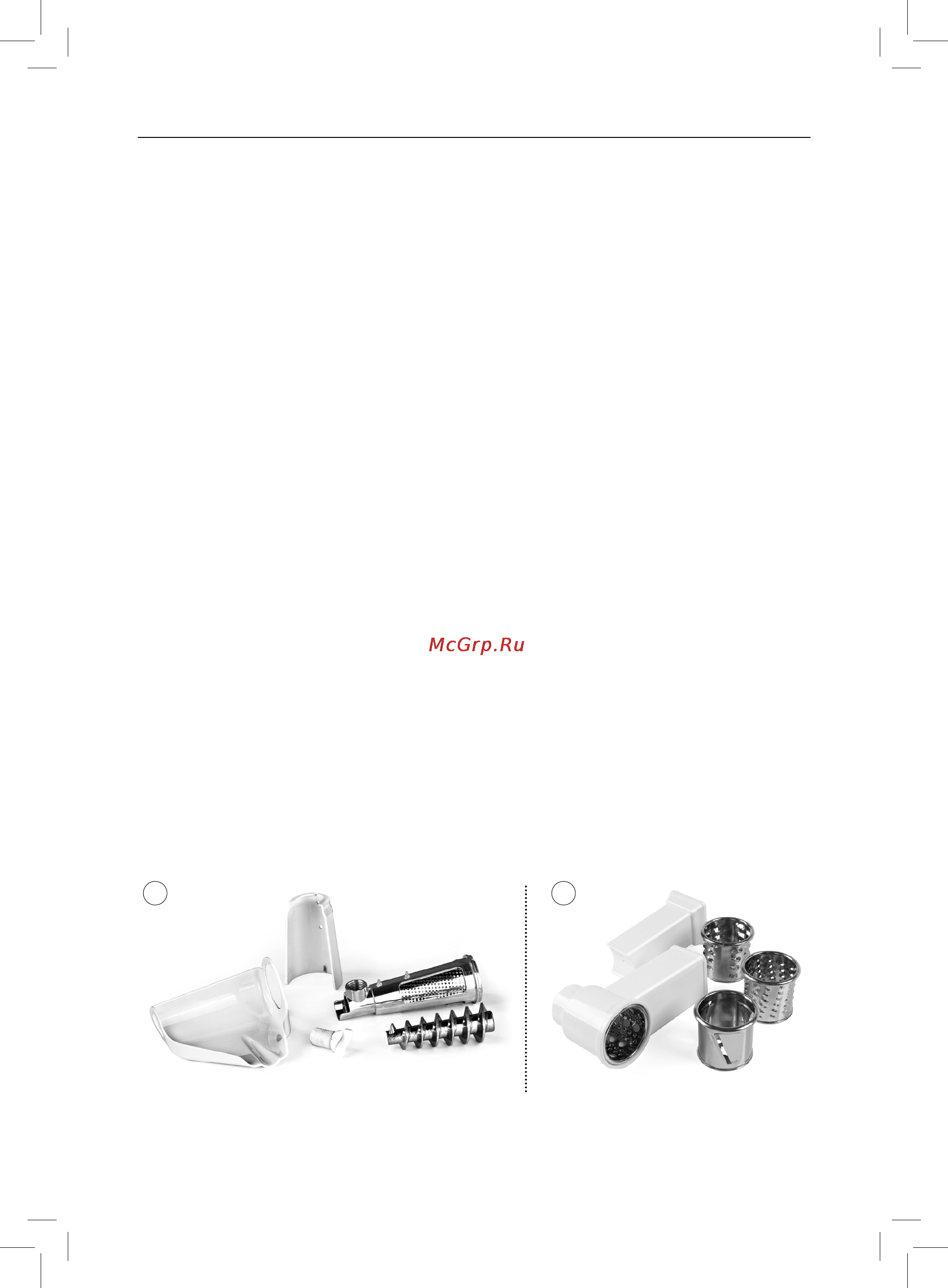 Rolsen MG-1509MR [8/12] Дополнительные насадки приобретаются отдельно