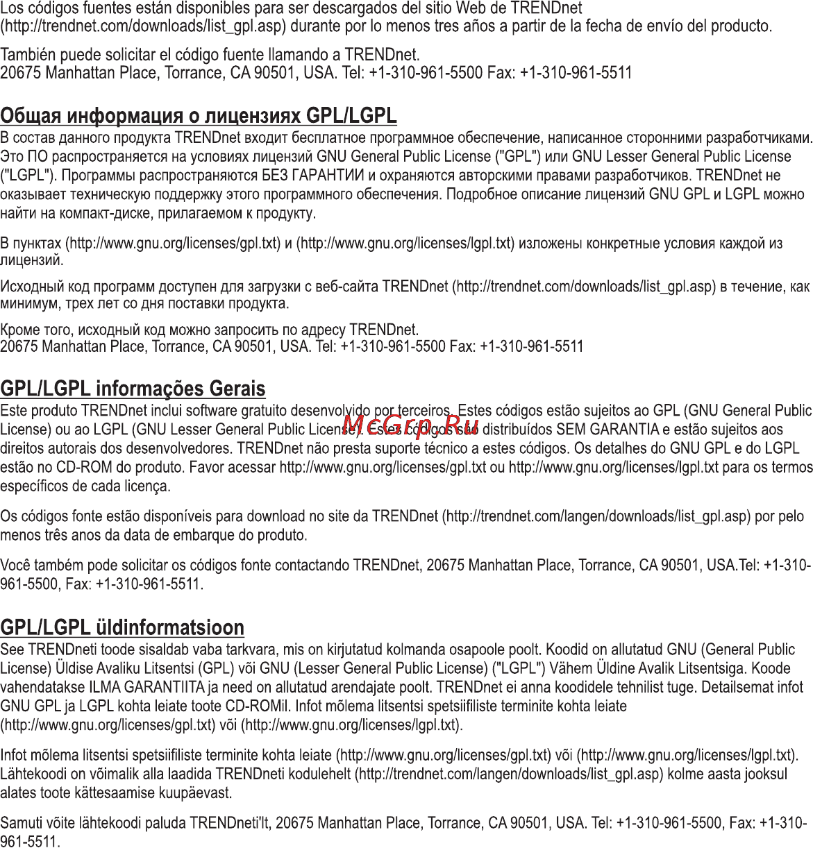 Trendnet TV-IP651WI Инструкция по эксплуатации онлайн [6/7] 74988