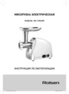 Rolsen MG-1506MR Инструкция по эксплуатации