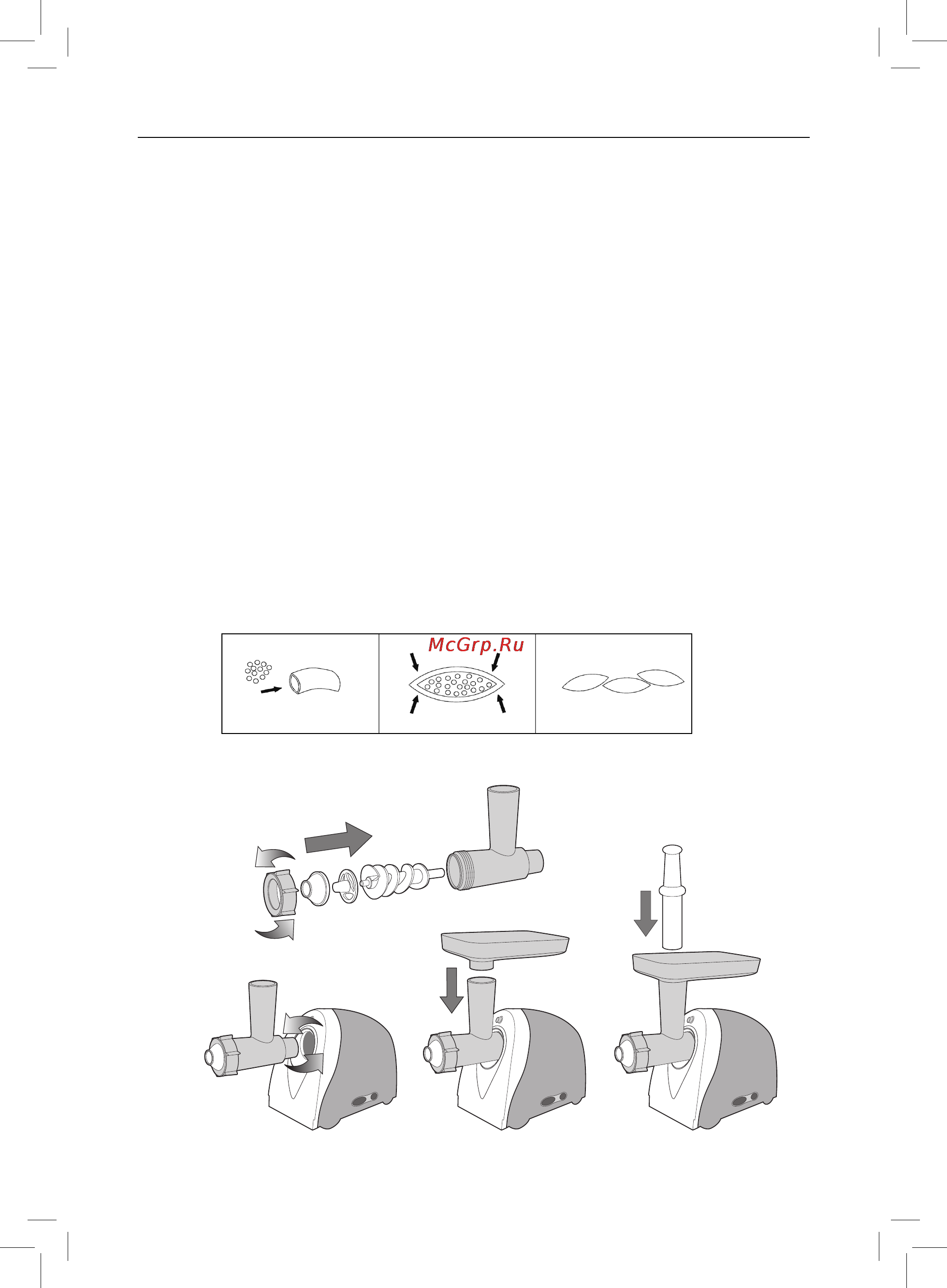 Rolsen MG-1506MR [6/12] Приготовление киббе