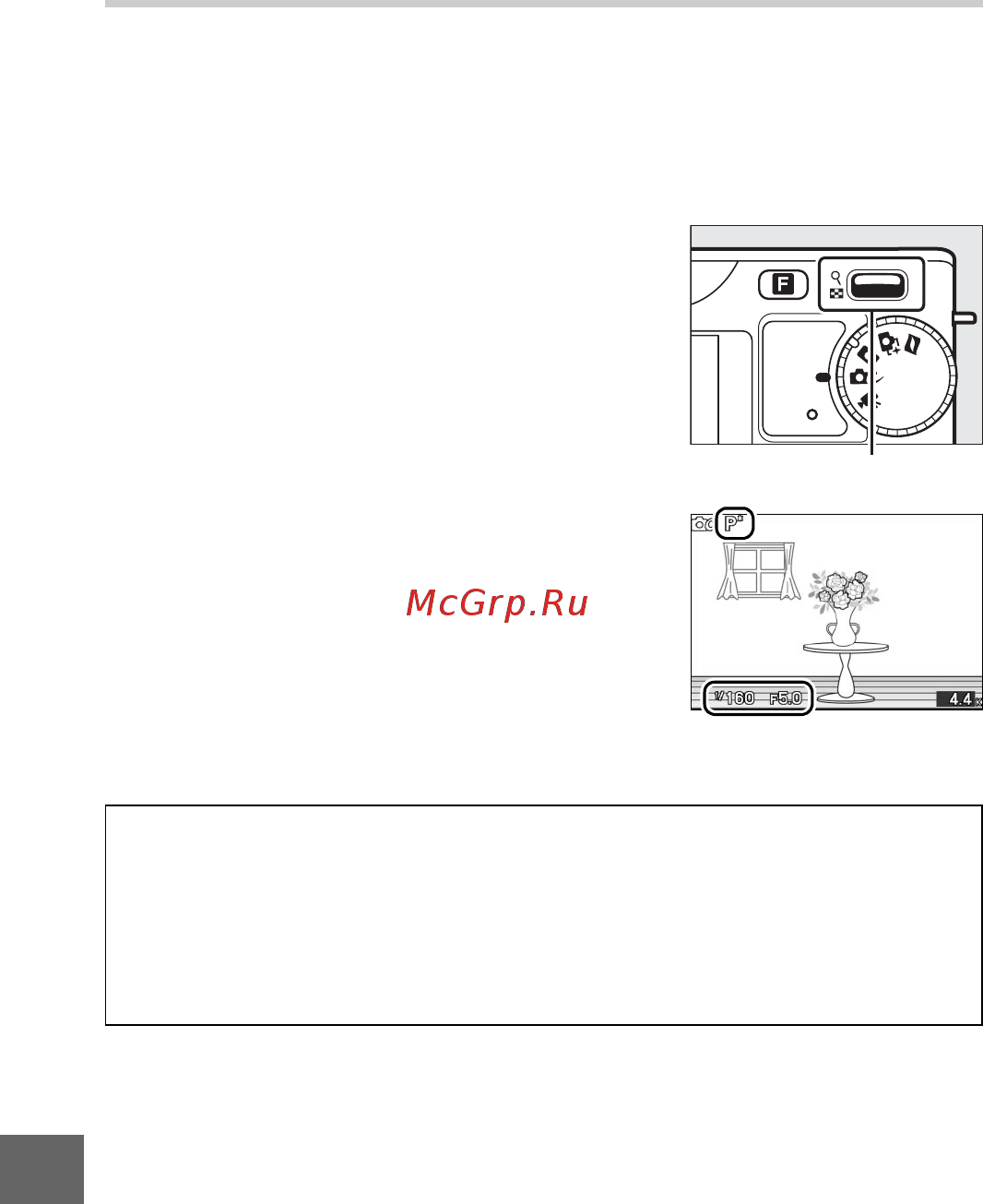 Nikon 1j2+10-30VR Black [132/232] P прогр авт режим