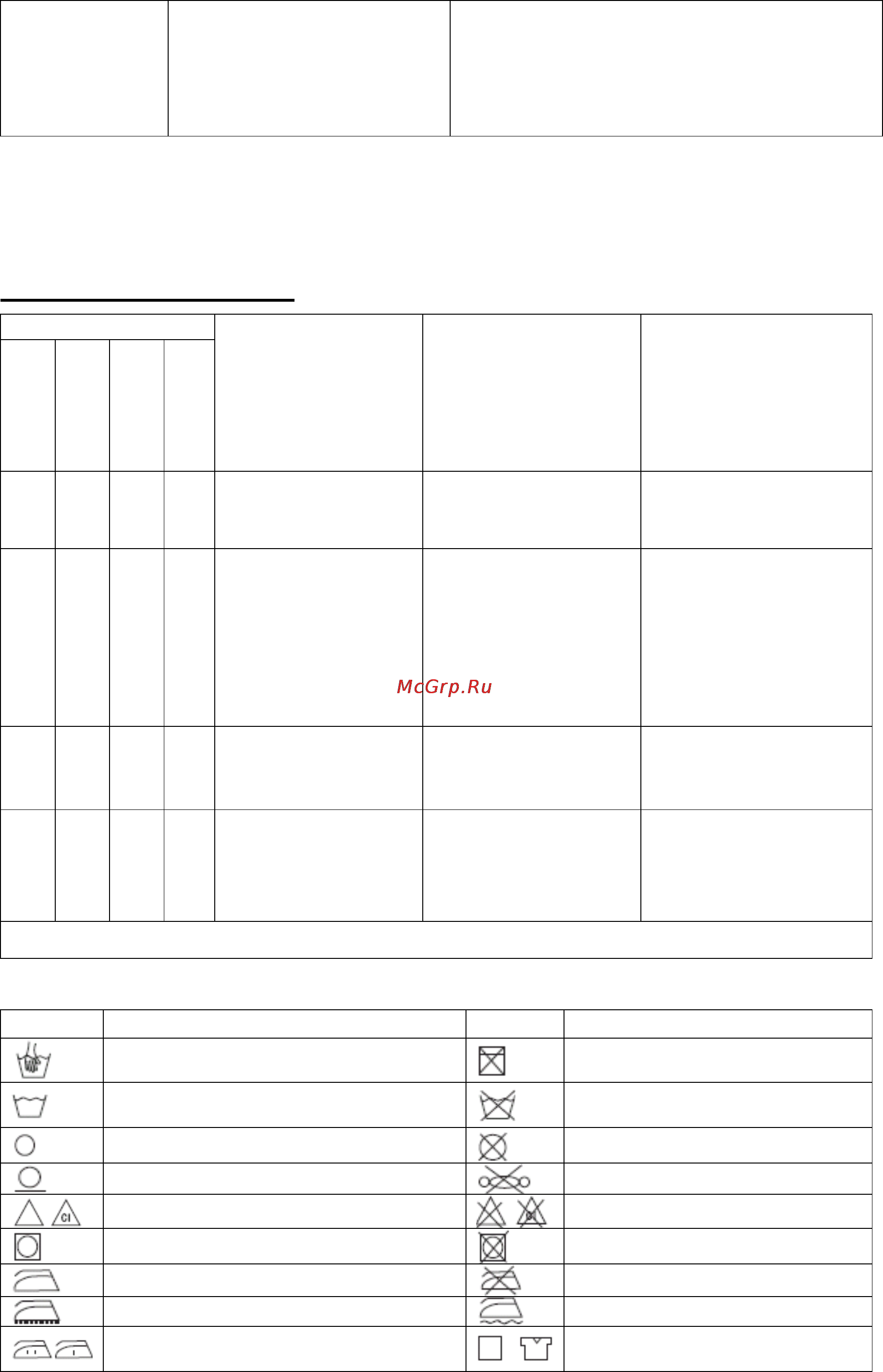 Bomann WA 9310.1 [14/15] Emove the problems