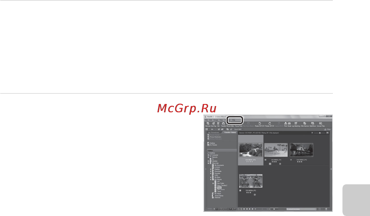 Nikon Coolpix S6400 Red [111/280] Просмотр изображений