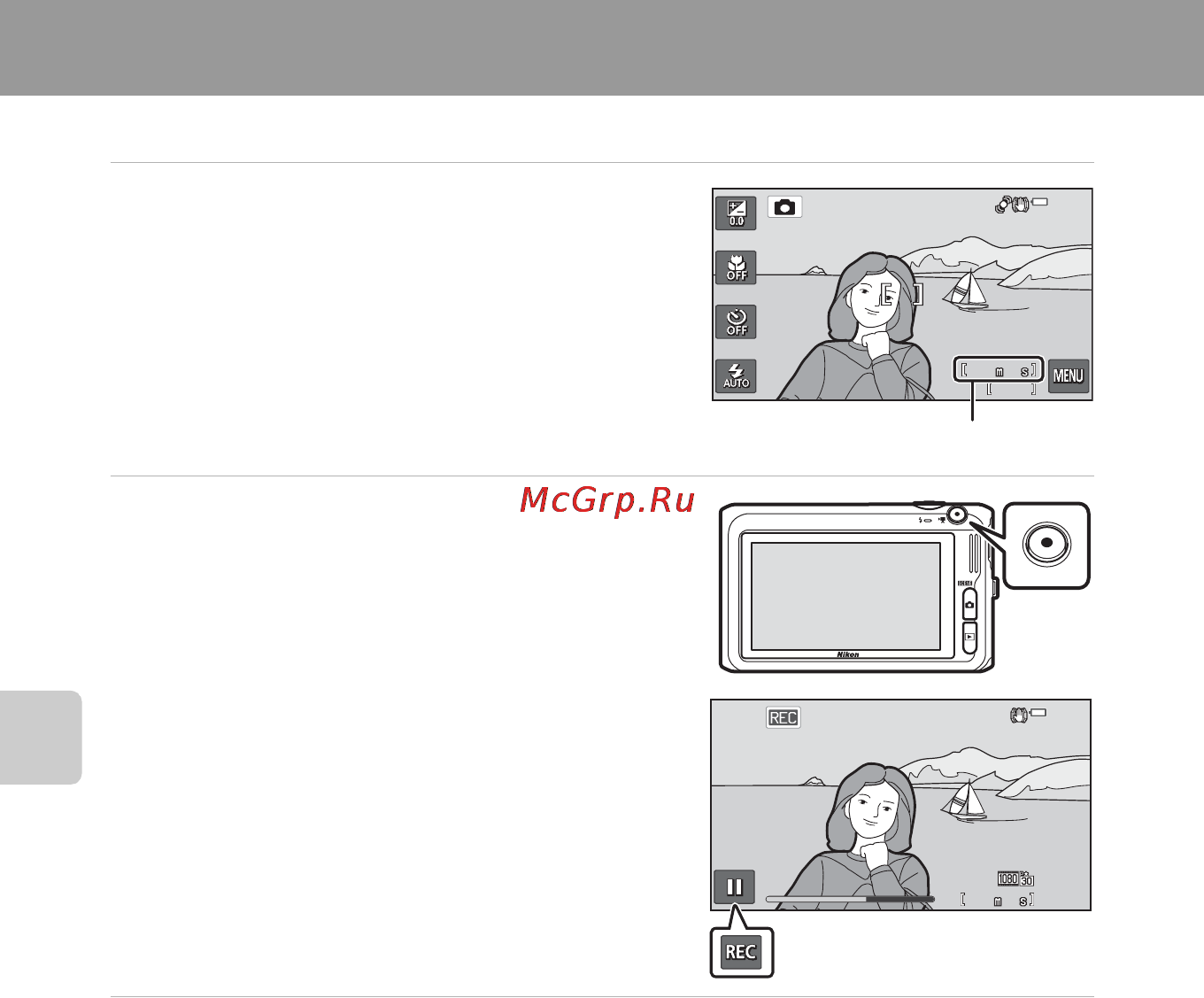 Nikon Coolpix S6400 Red [114/280] Нажатие кнопки b e видеосъемка позволяет начать запись видеоролика