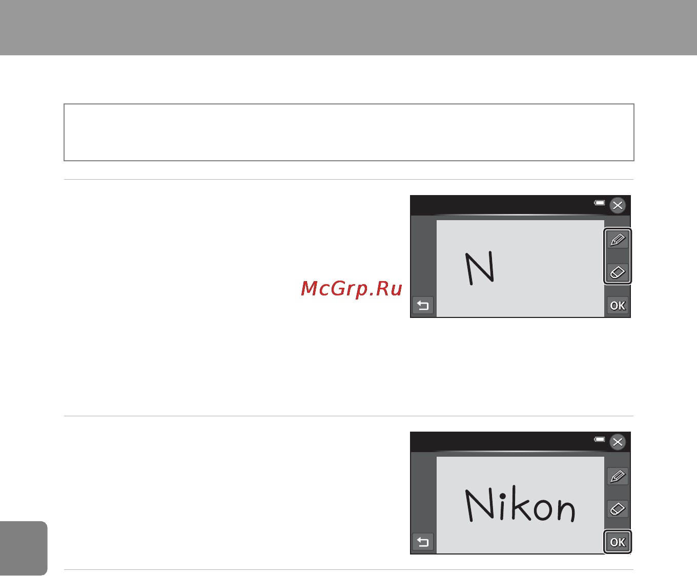 Nikon Coolpix P7700 Black [126/280] Коснитесь i