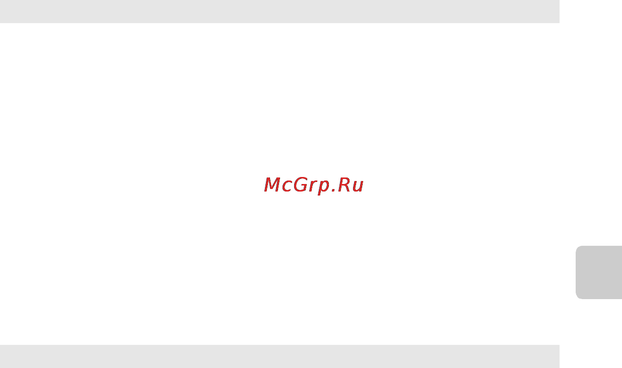 Nikon Coolpix S6400 Red [63/280] Функции съемки