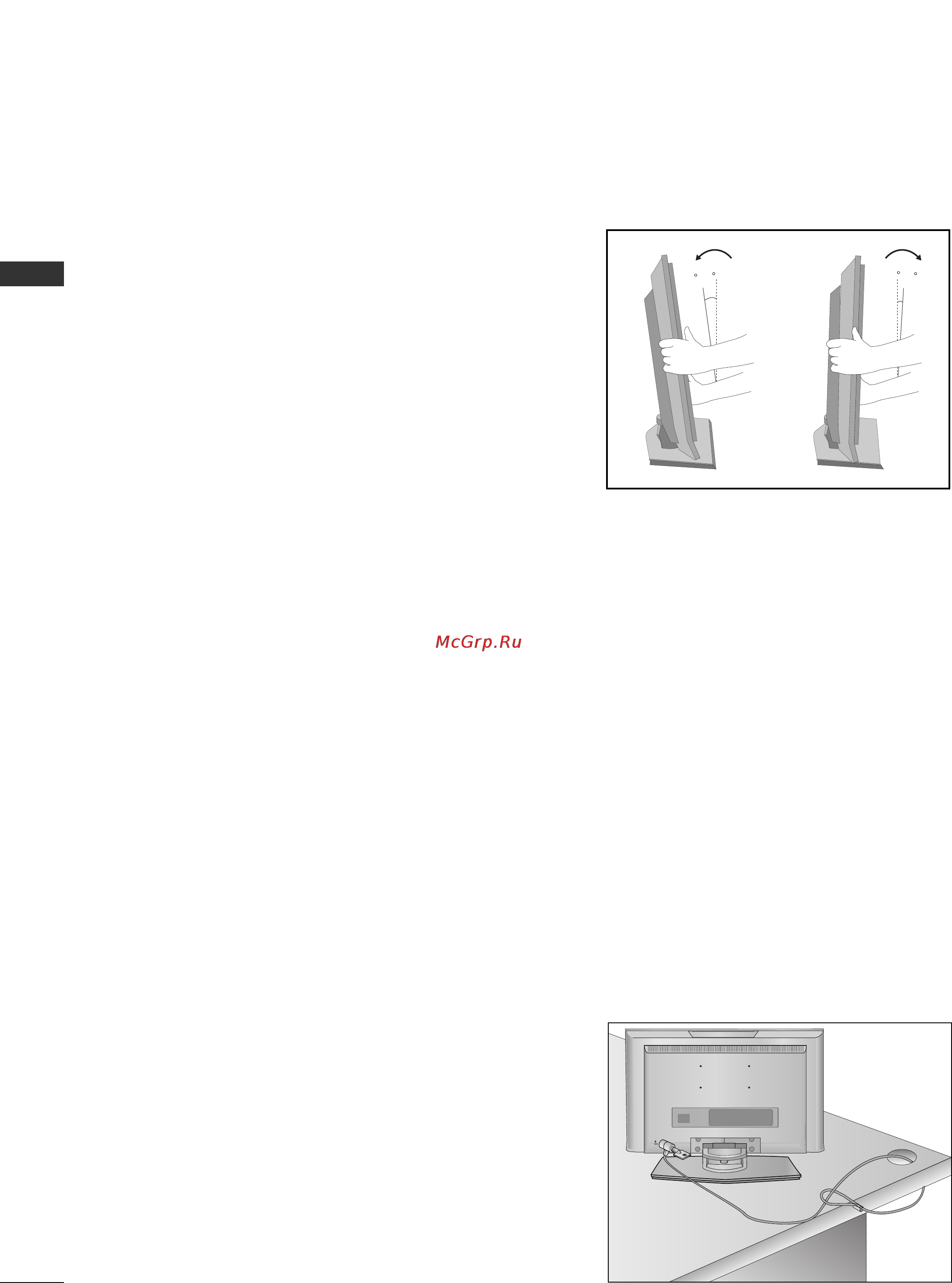 LG 37LG5000.AEU [20/118] Введение
