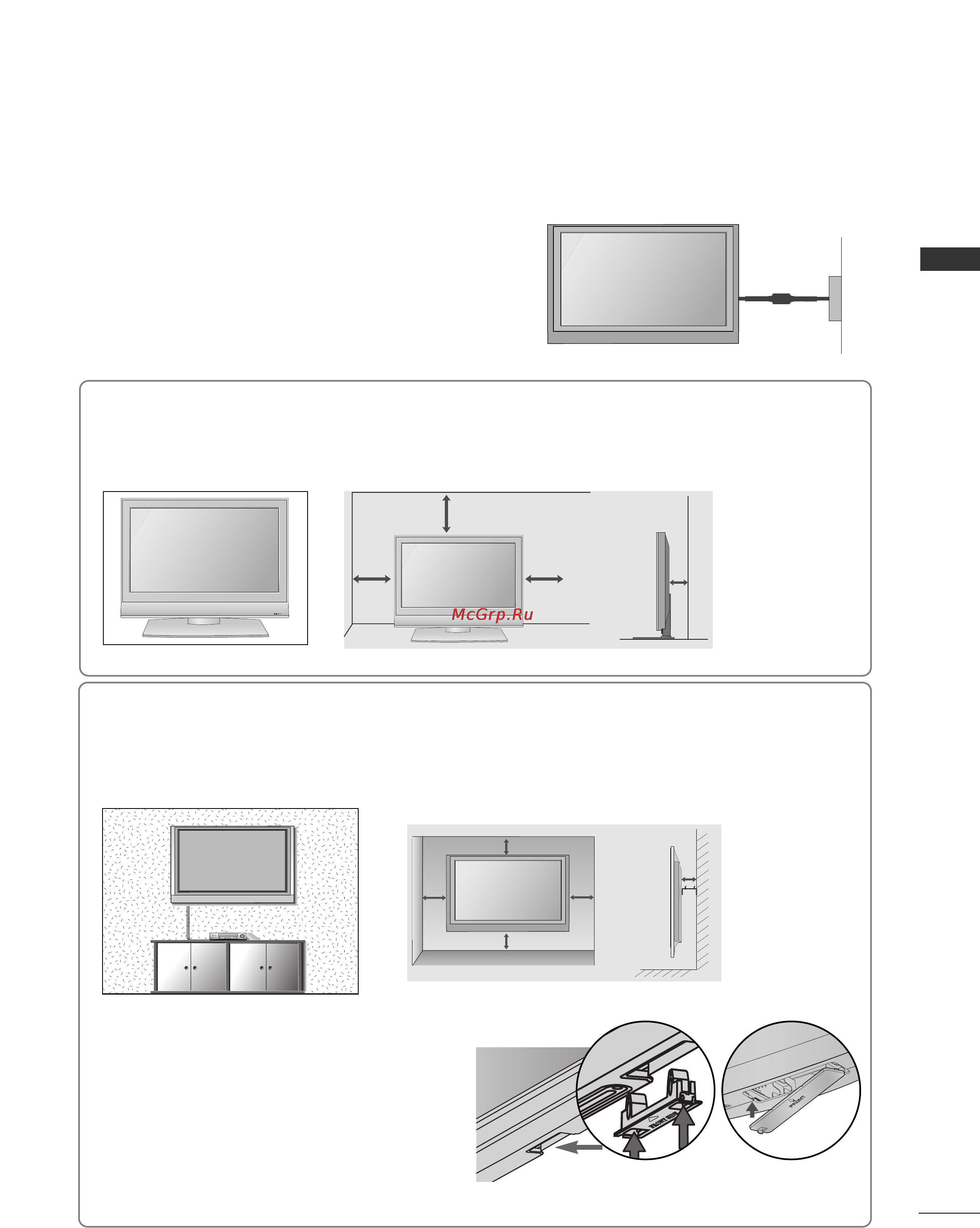 LG 37LG5000.AEU [21/118] Монтаж на стену горизонтальное размещение