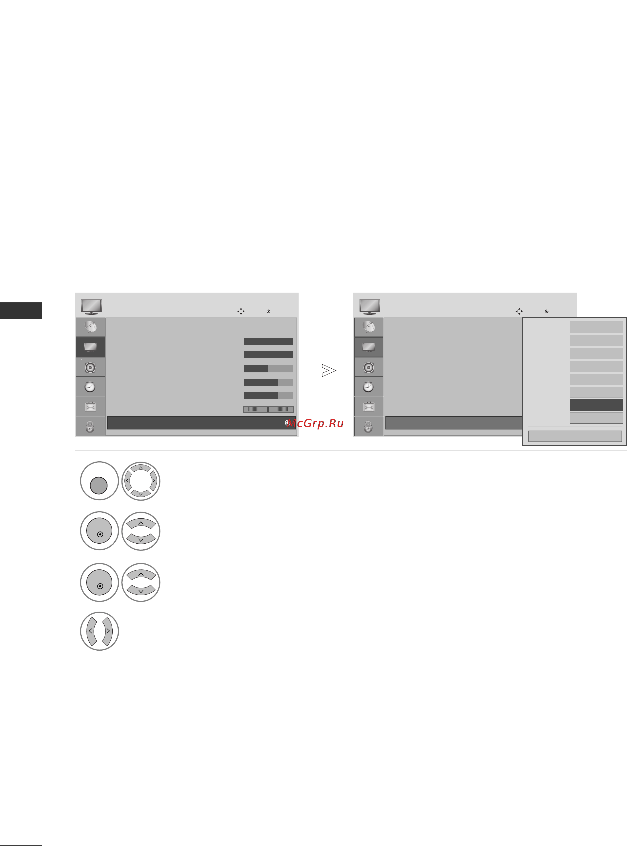 LG 37LG5000.AEU [74/118] Защита зрения