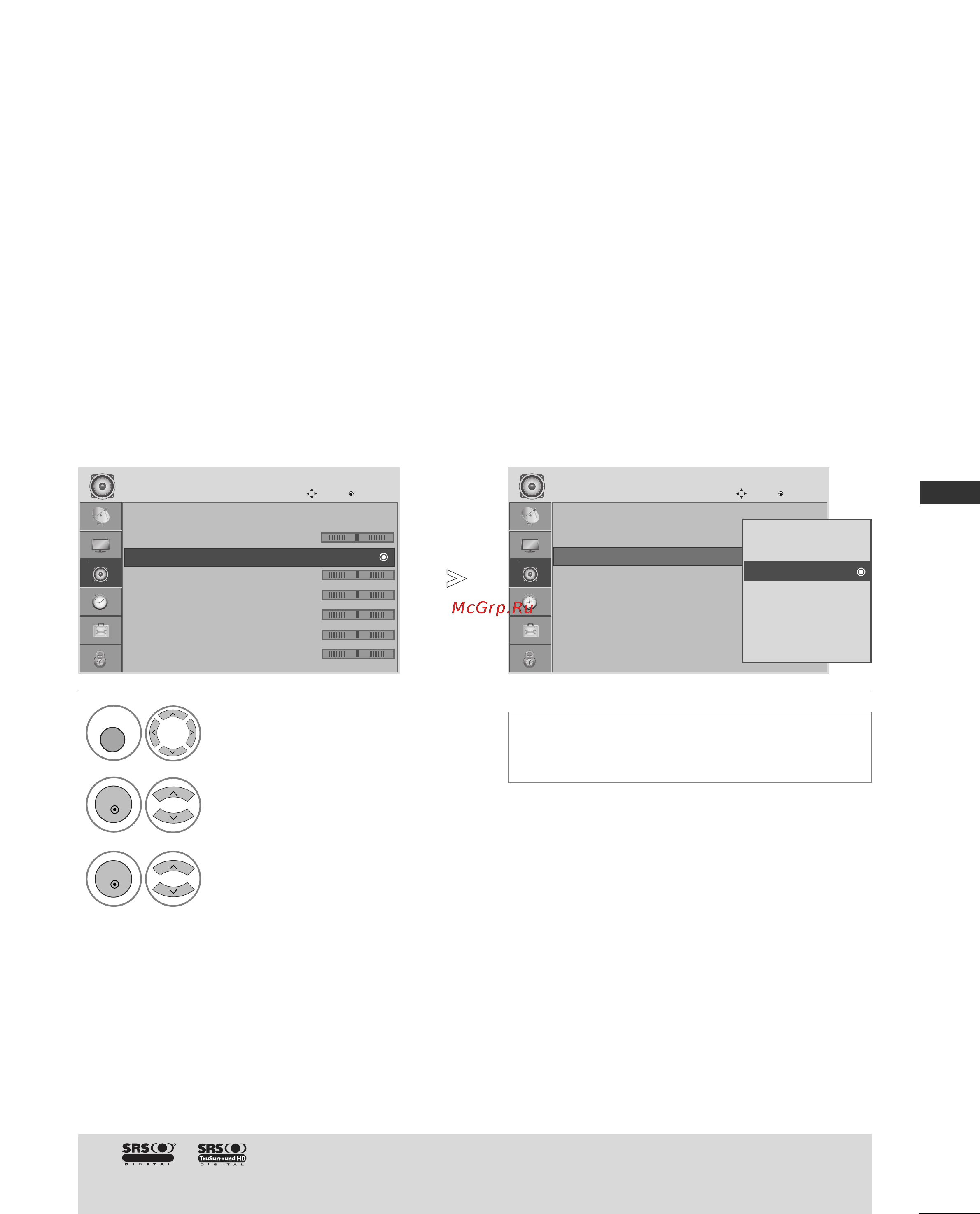LG 37LG5000.AEU [79/118] Режим звучания стандартные параметры звука