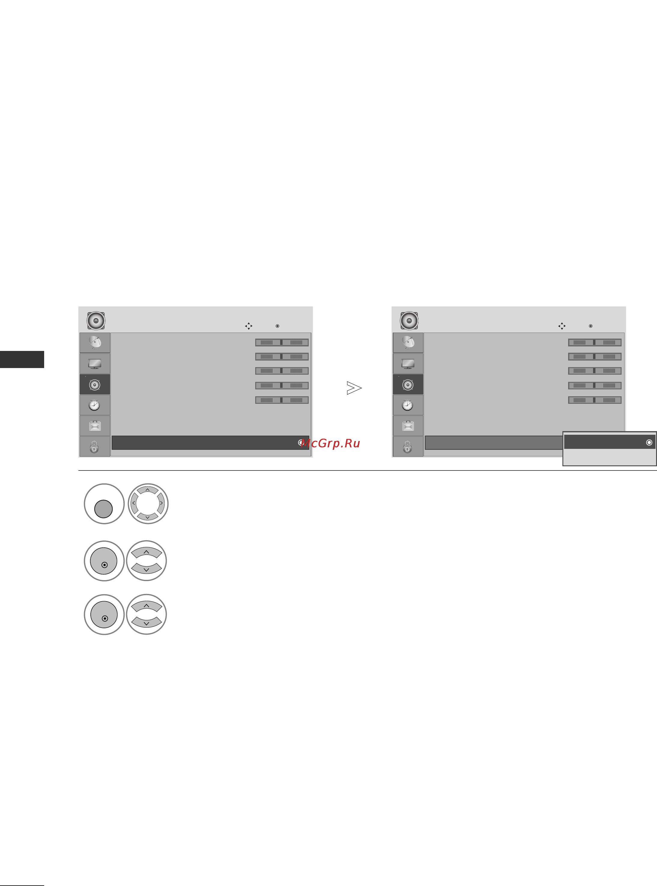 LG 37LG5000.AEU [82/118] Настройка динамиков тв вкл выкл