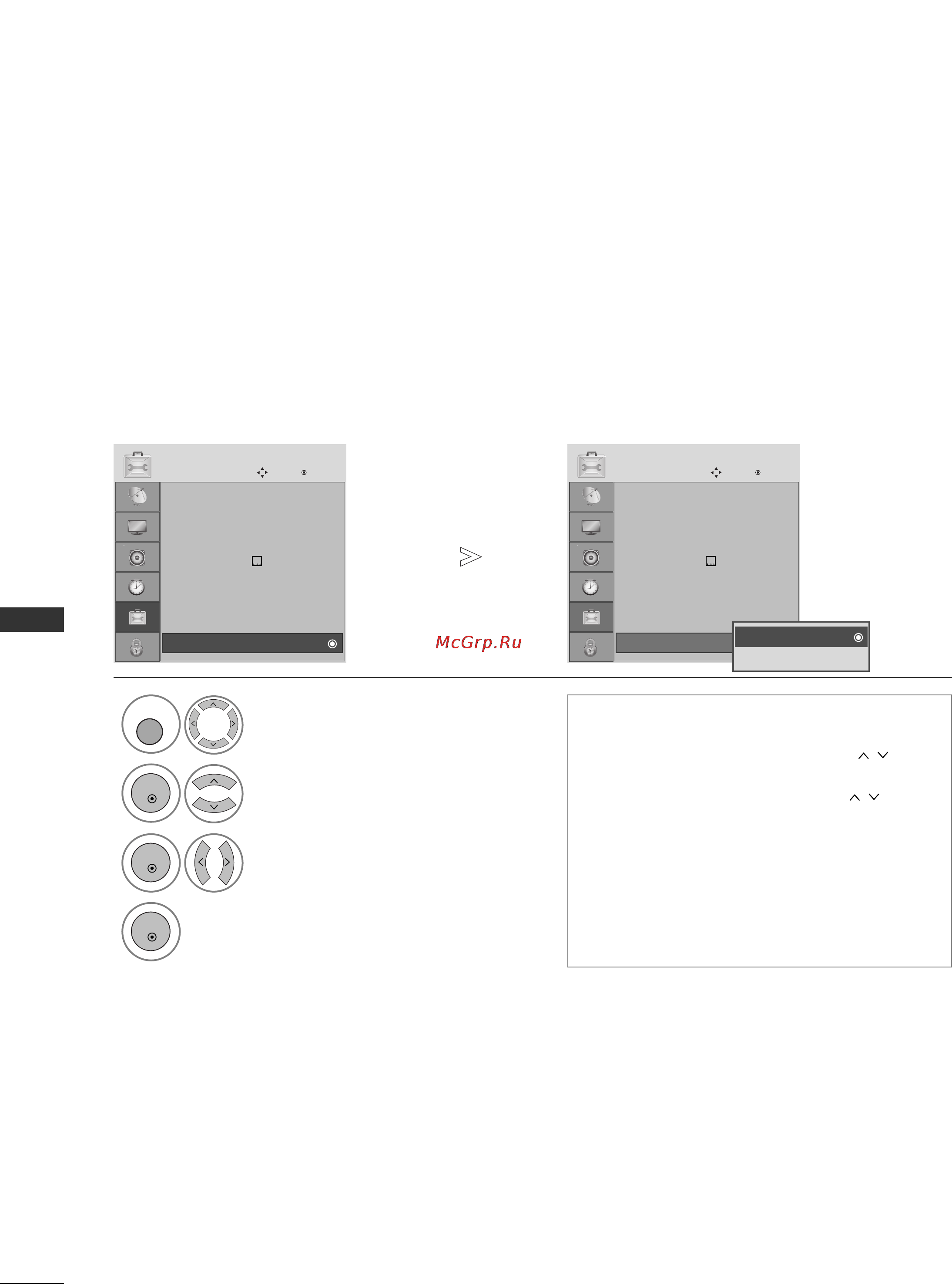 LG 37LG5000.AEU [96/118] Реитинги
