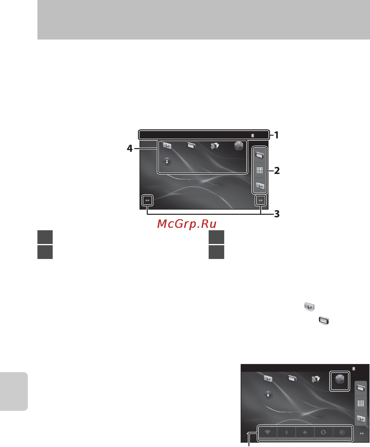 Nikon Coolpix S800c Black [110/224] Отображение начального экрана