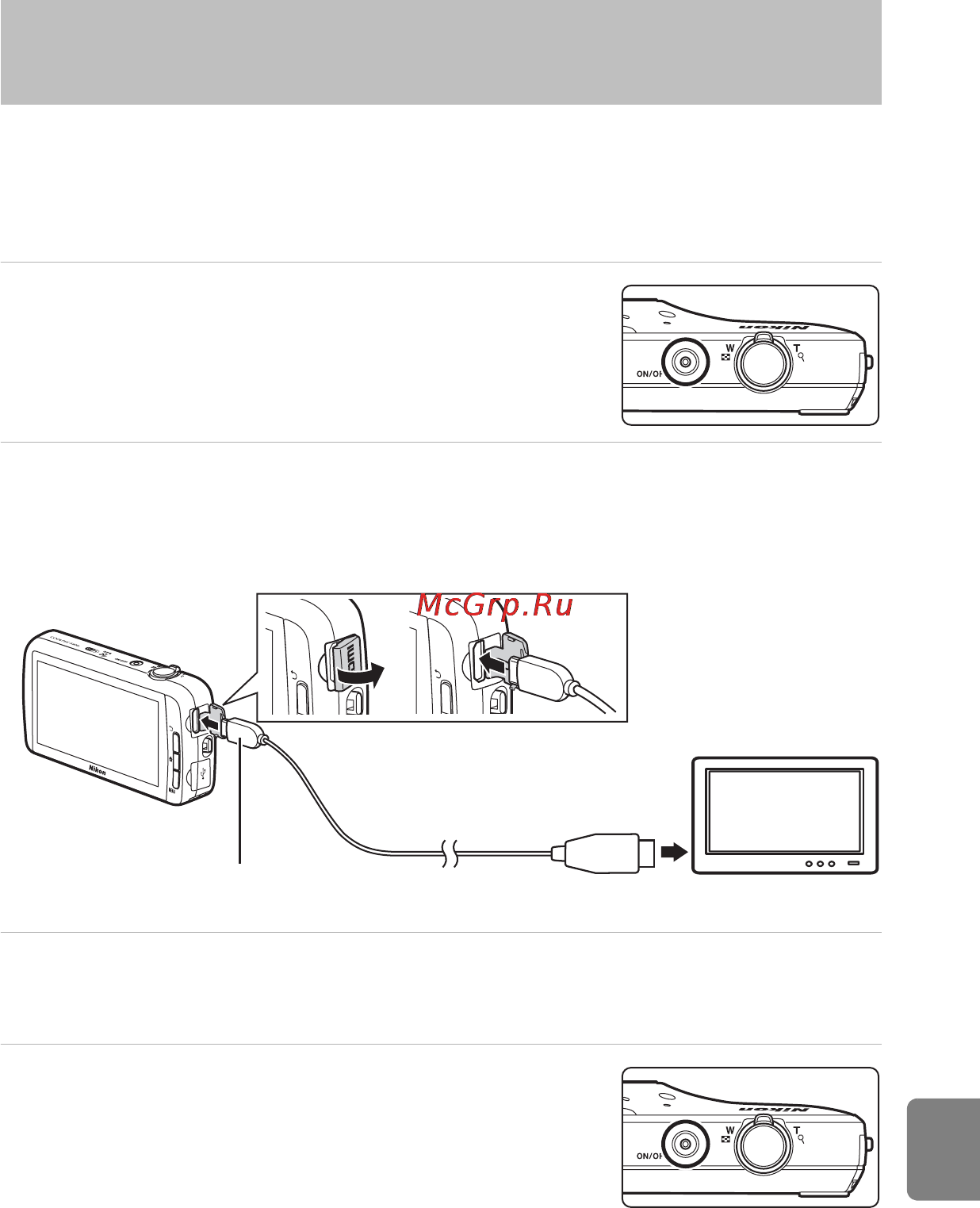 Nikon Coolpix S800c Black [131/224] Включите фотокамеру