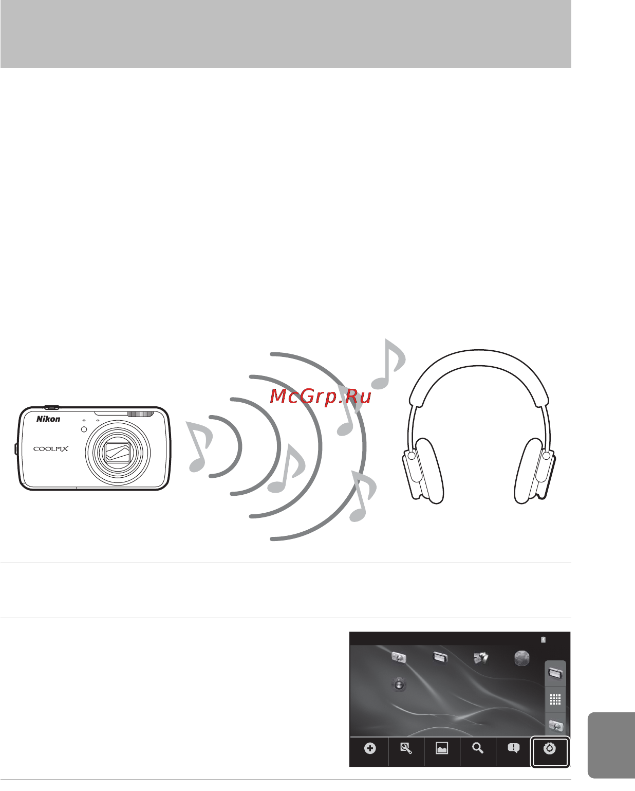 Nikon Coolpix S800c Black [133/224] Задействуйте устройство bluetooth