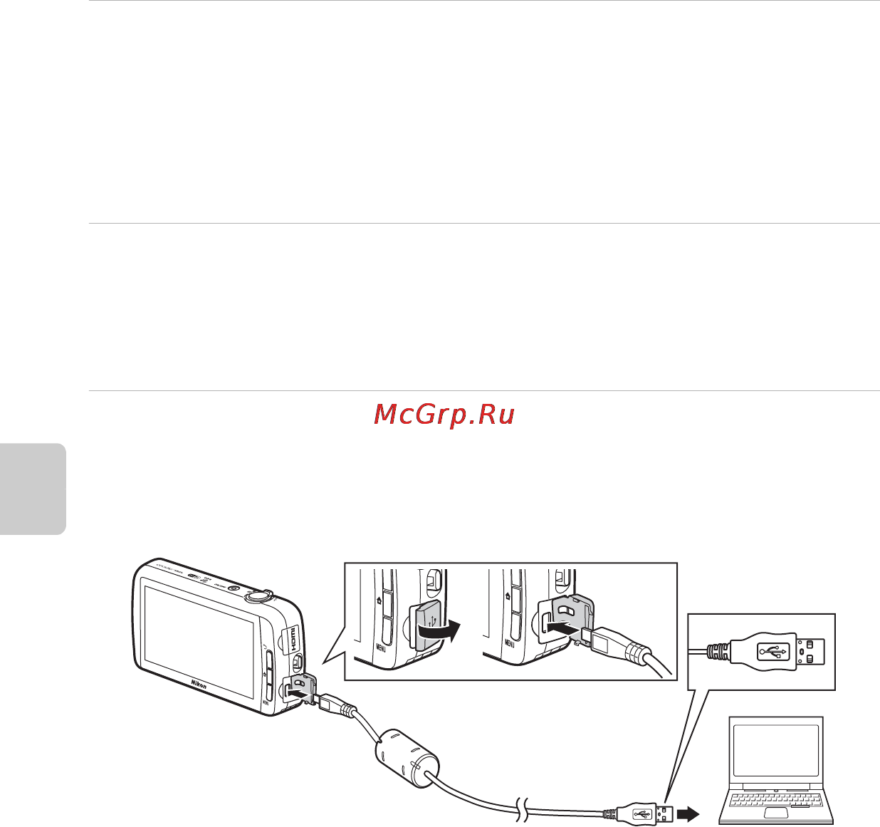 Nikon Coolpix S800c Black [88/224] Передача изображений на компьютер