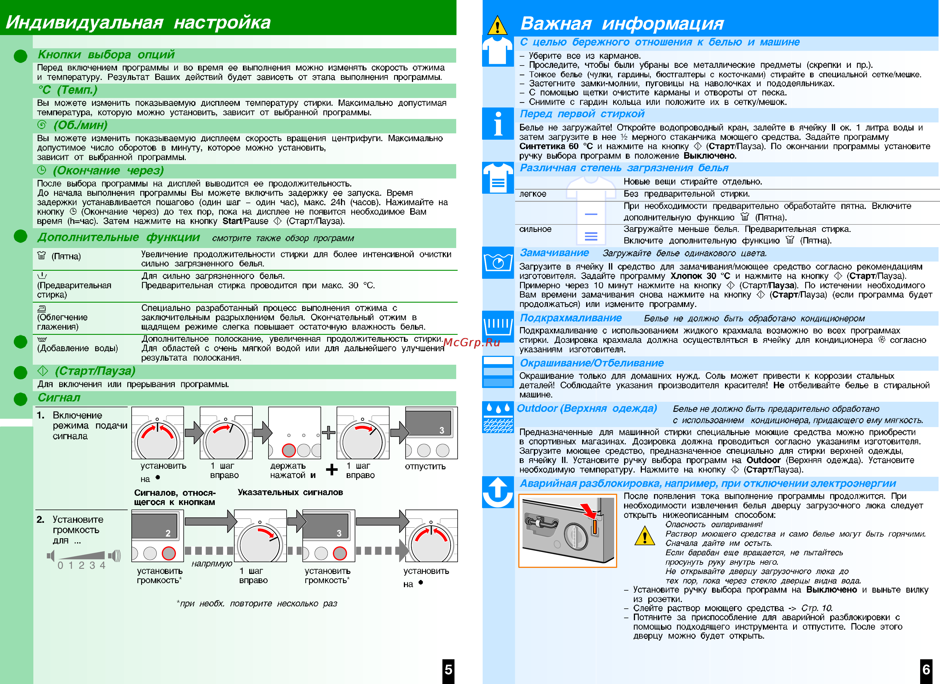 Siemens WI14S440OE Инструкция по эксплуатации онлайн [5/8] 75013