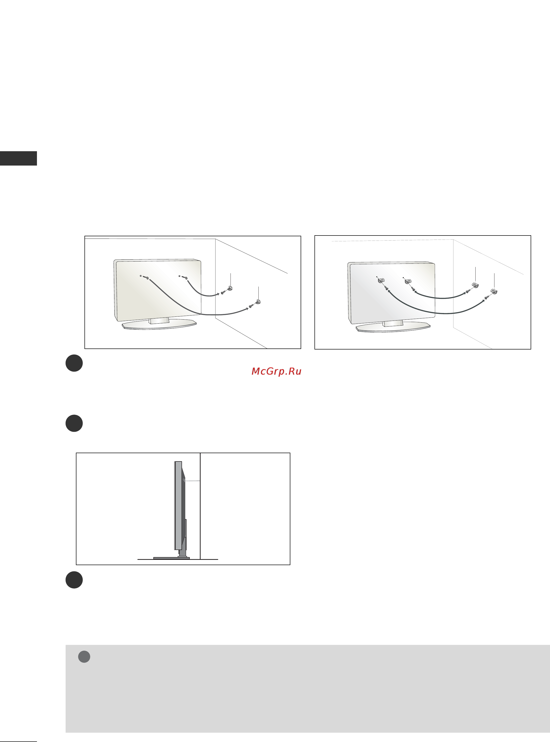 LG 37LG5020 [16/118] Введение