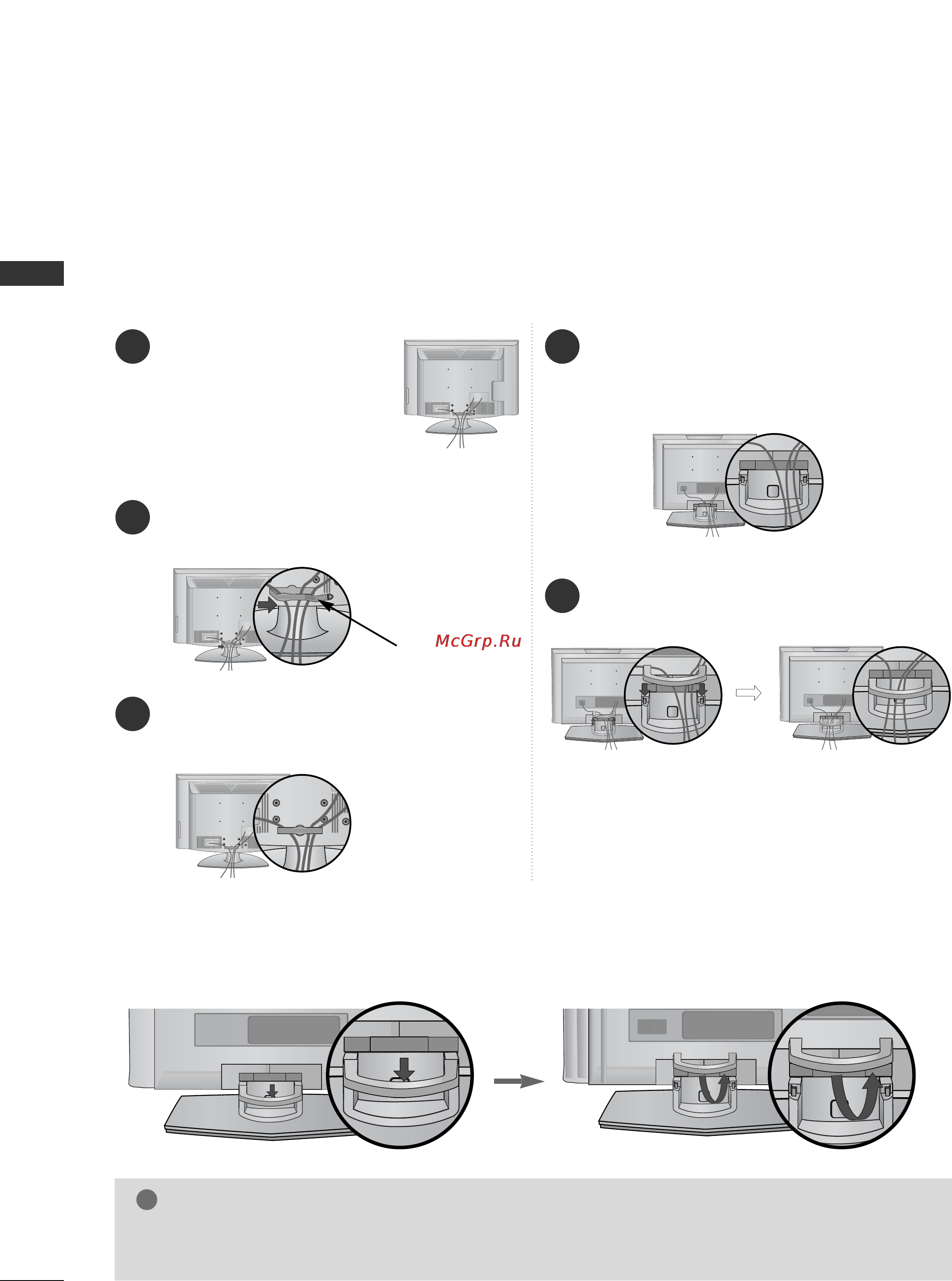 LG 37LG5020 [18/118] Введение
