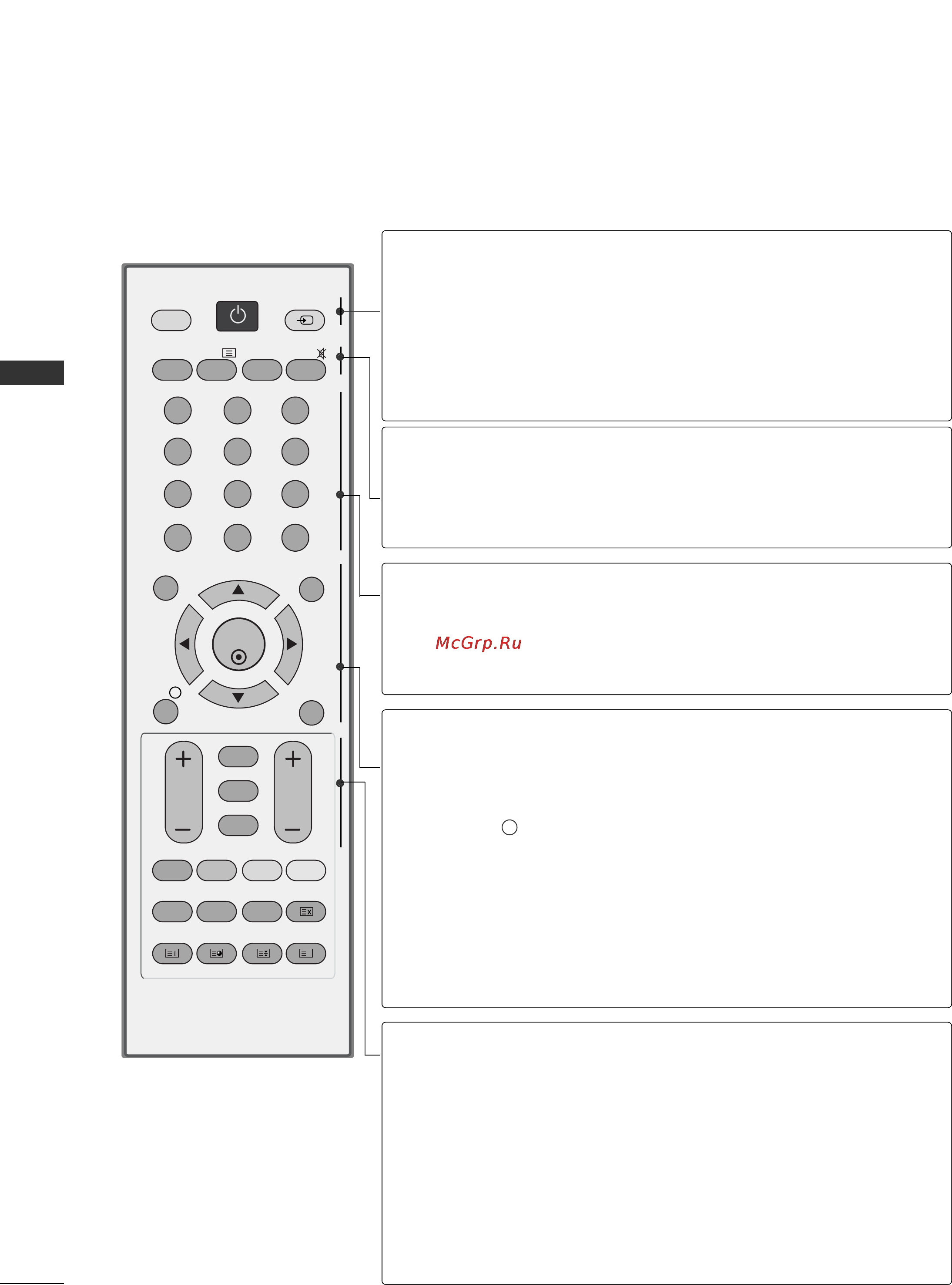 LG 37LG5010 [38/118] Просмотр программы управление программами