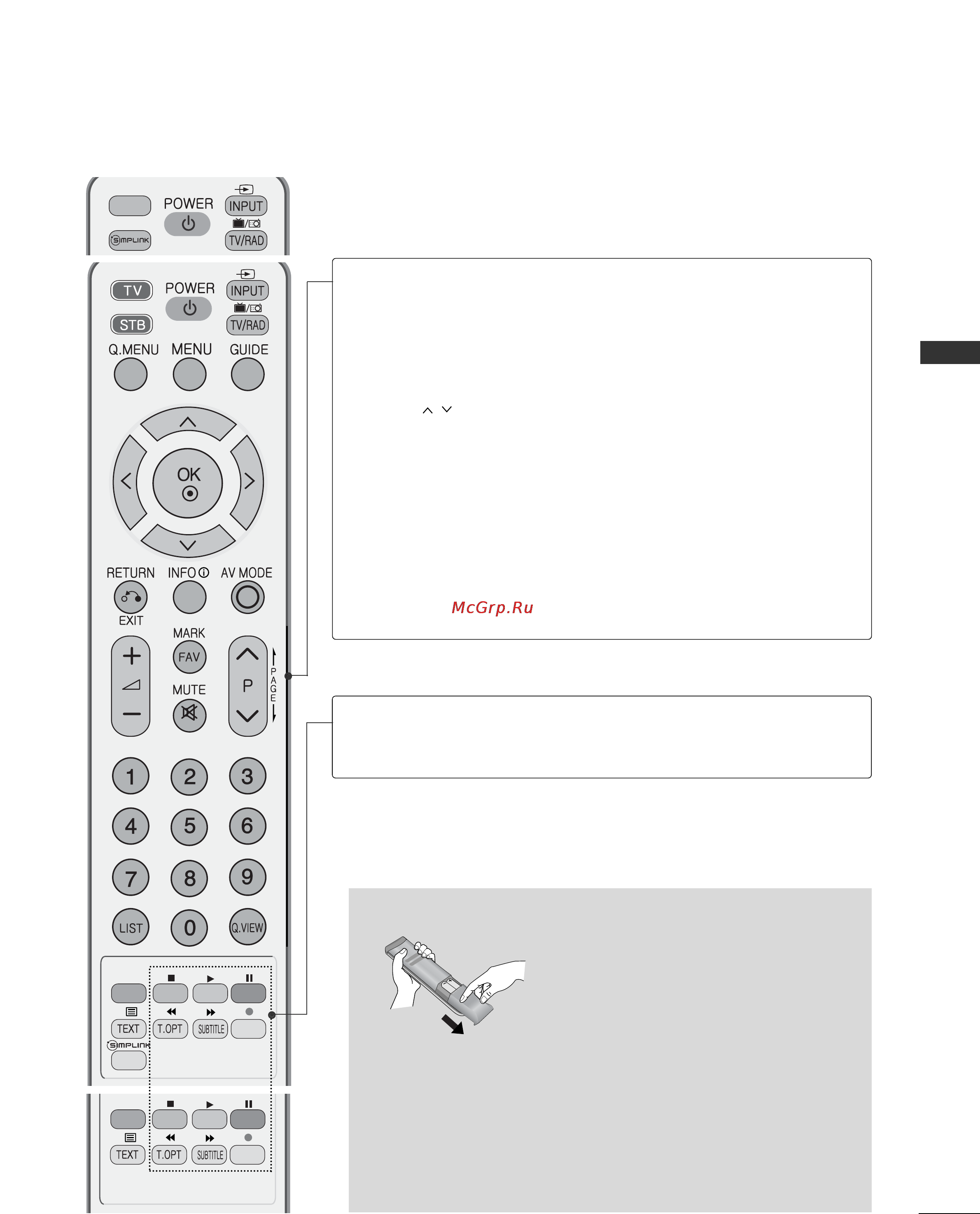 LG 37LG5020 [43/118] Установка батарей