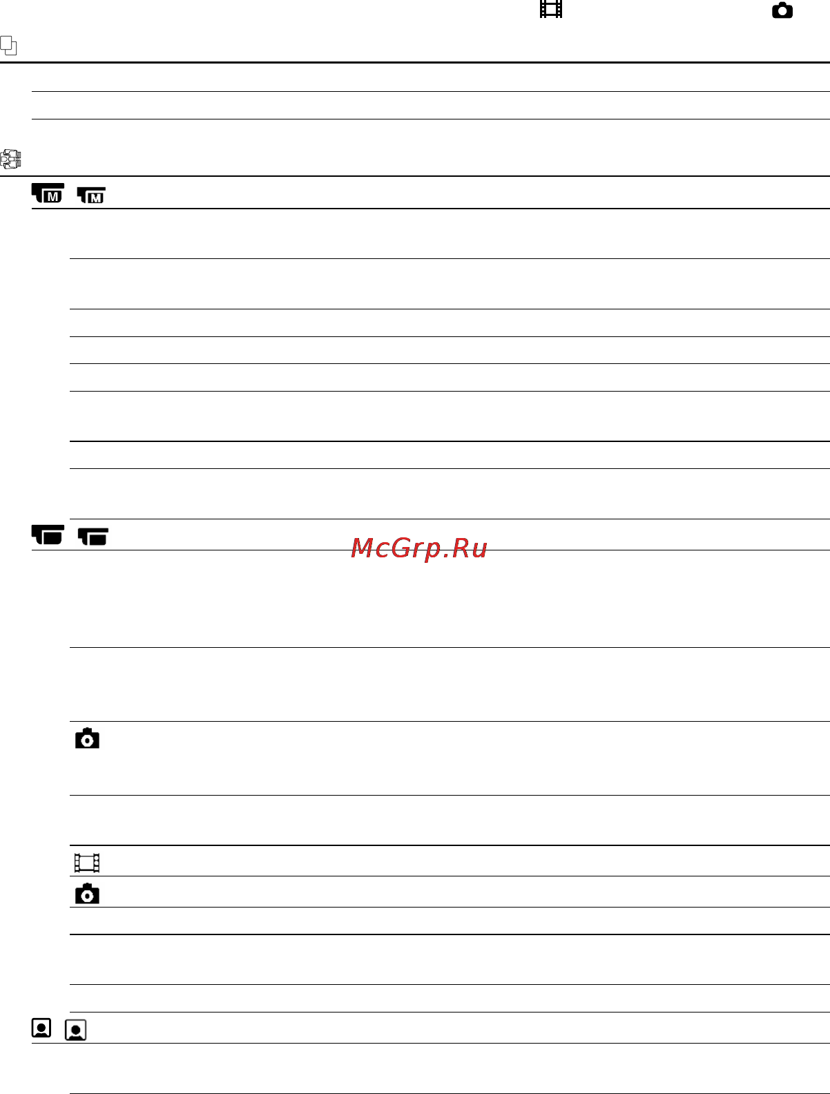Sony DEV-3 [140/319] Listas de menus
