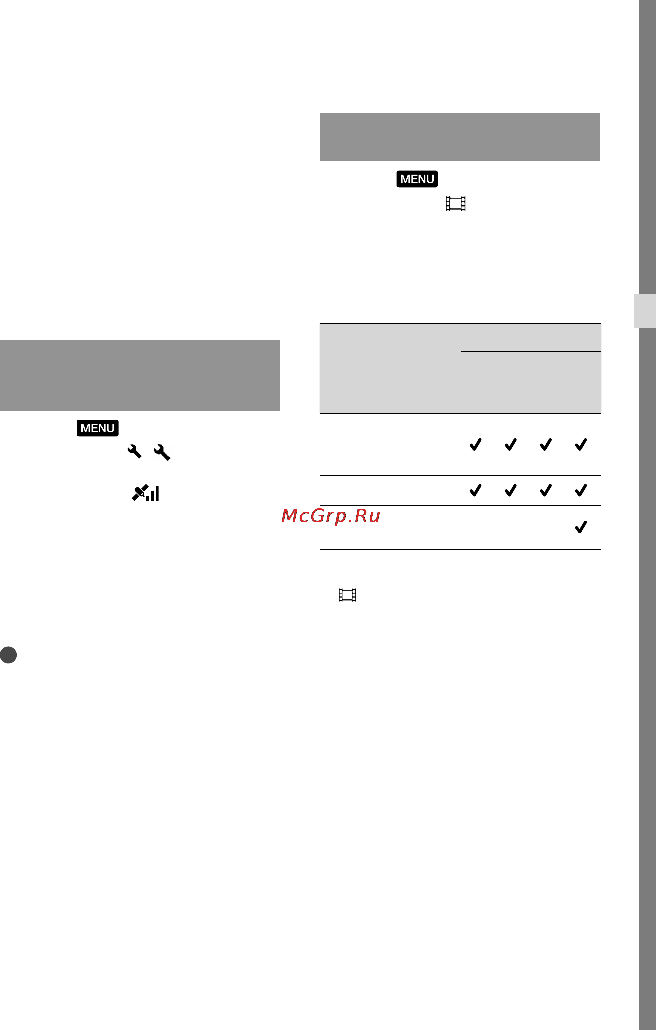 Sony DEV-3 [185/319] Binocolo registrazione riproduzione