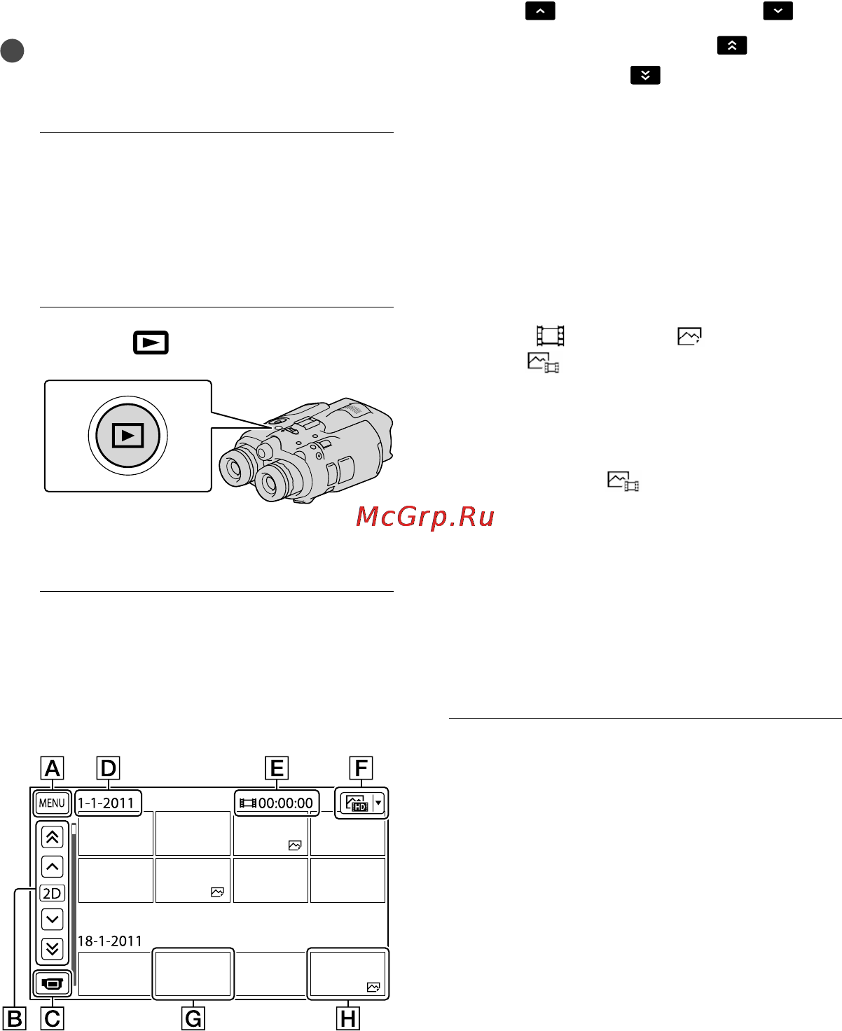 Sony DEV-3 [186/319] Riproduzione su questo prodotto