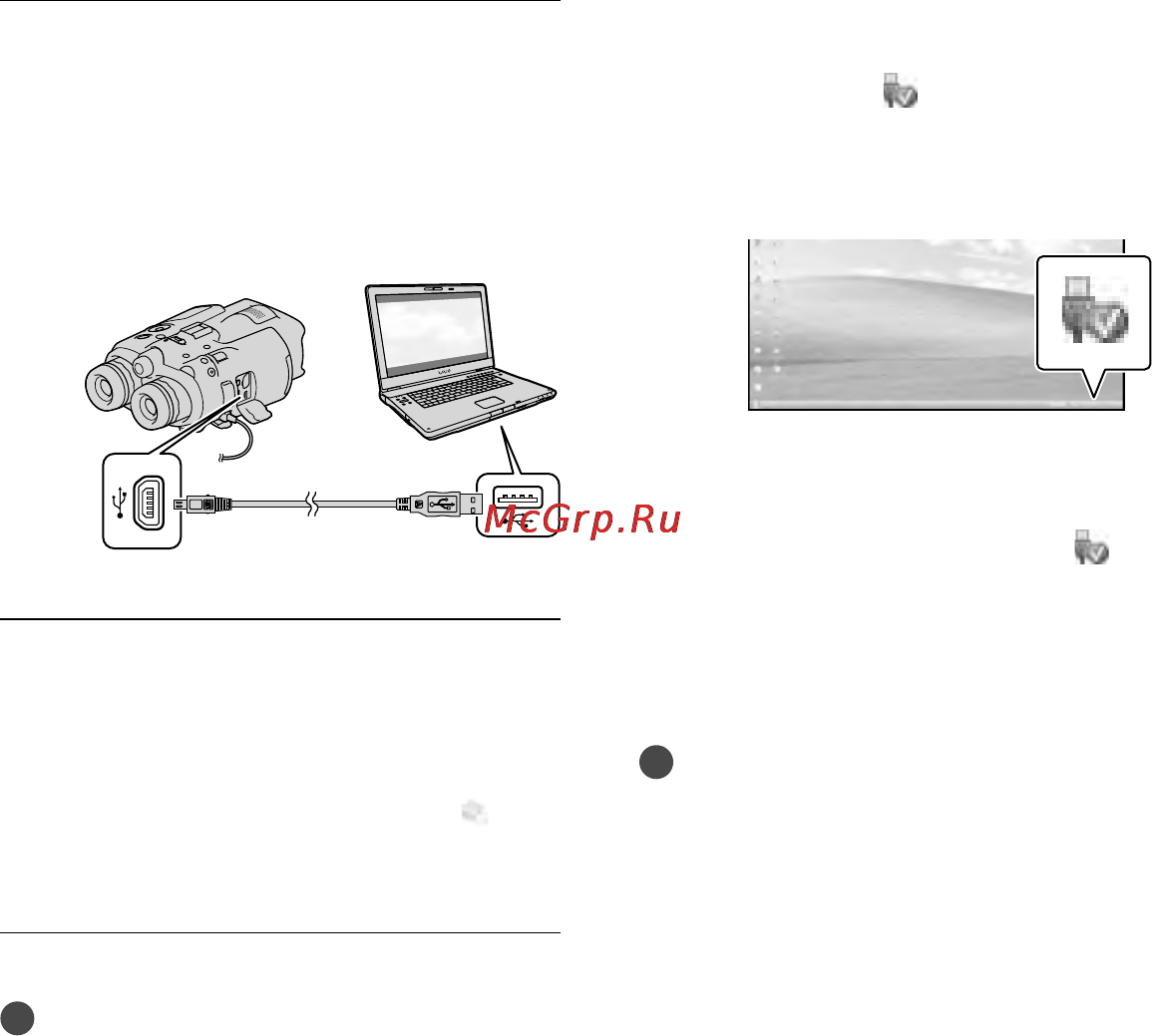 Sony DEV-3 [190/319] Al termine dell installazione al termine dell installazione rimuovere il cd rom dal computer