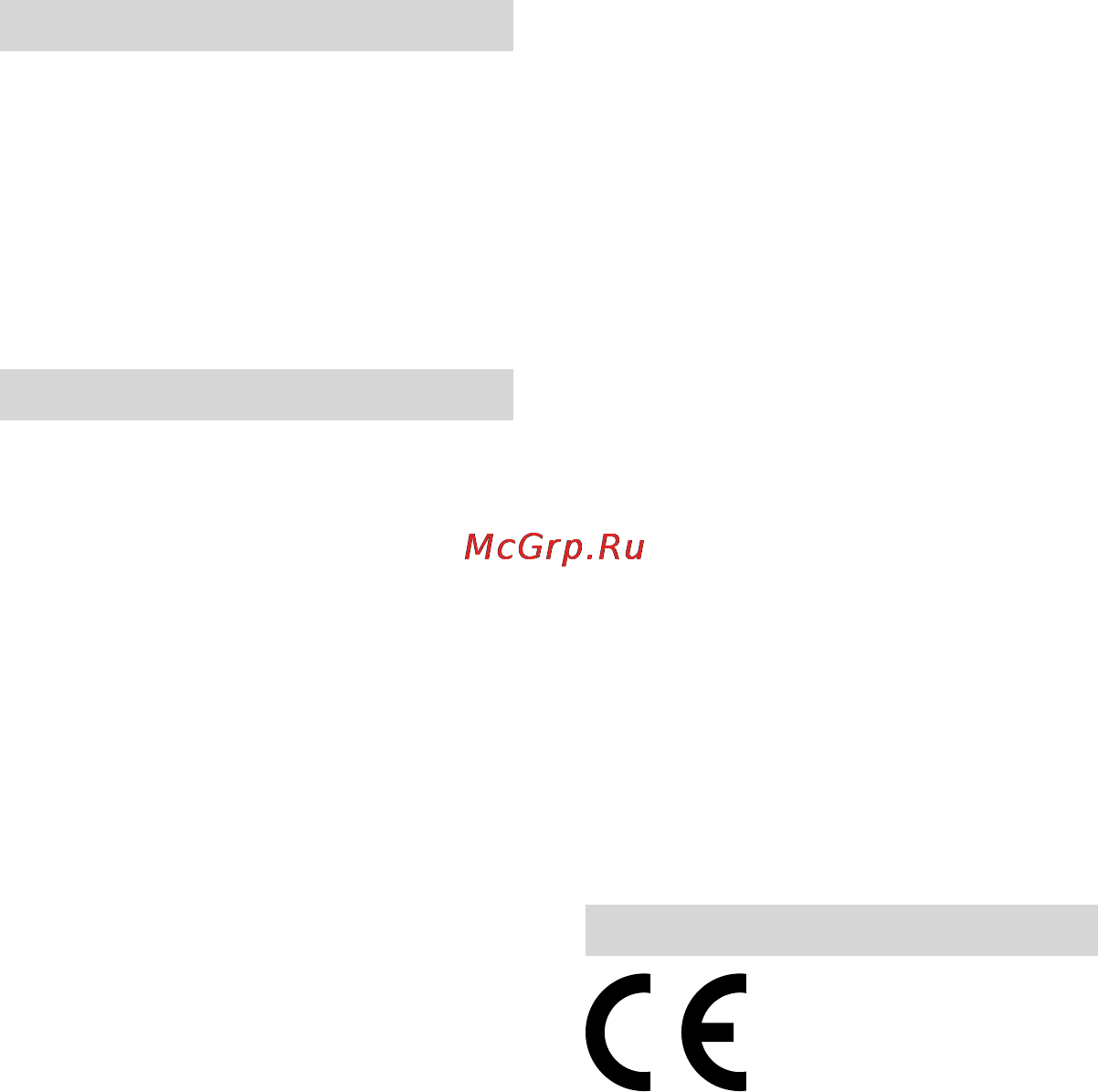 Sony DEV-3 [2/319] Bitte lesen