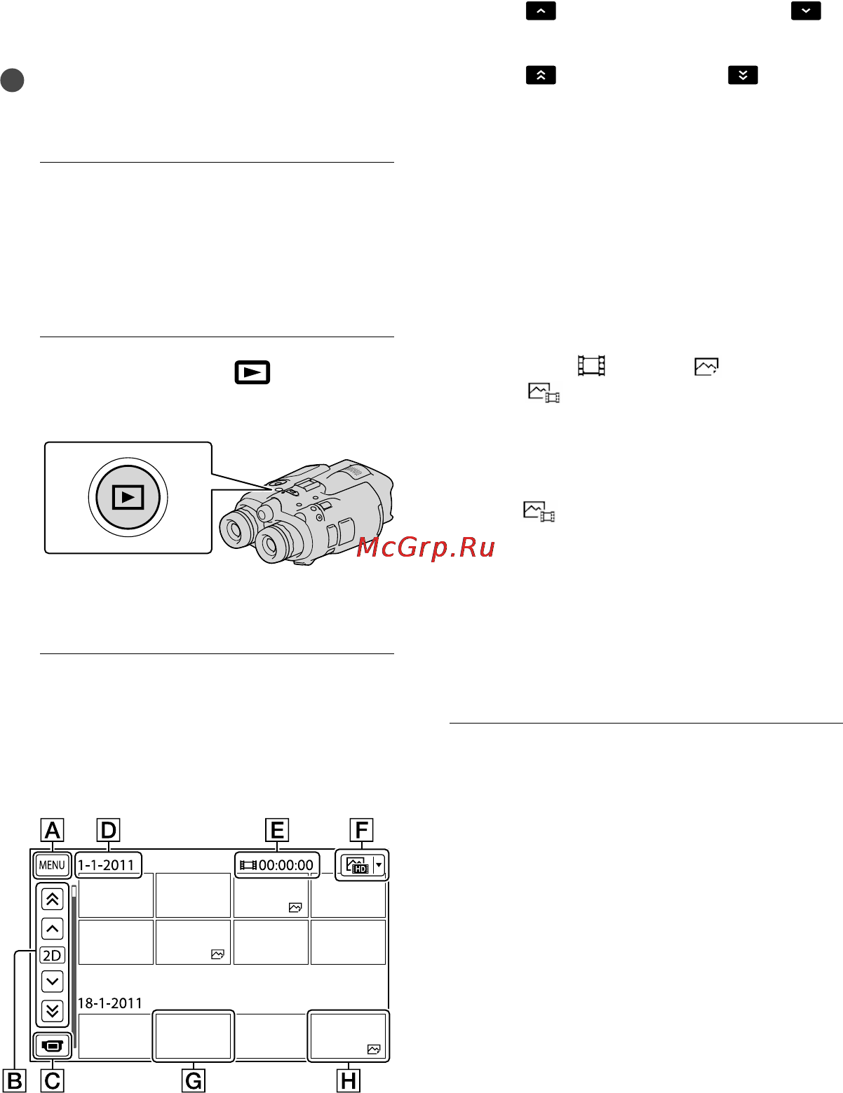 Sony DEV-3 [294/319] Відтворення на цьому виробі