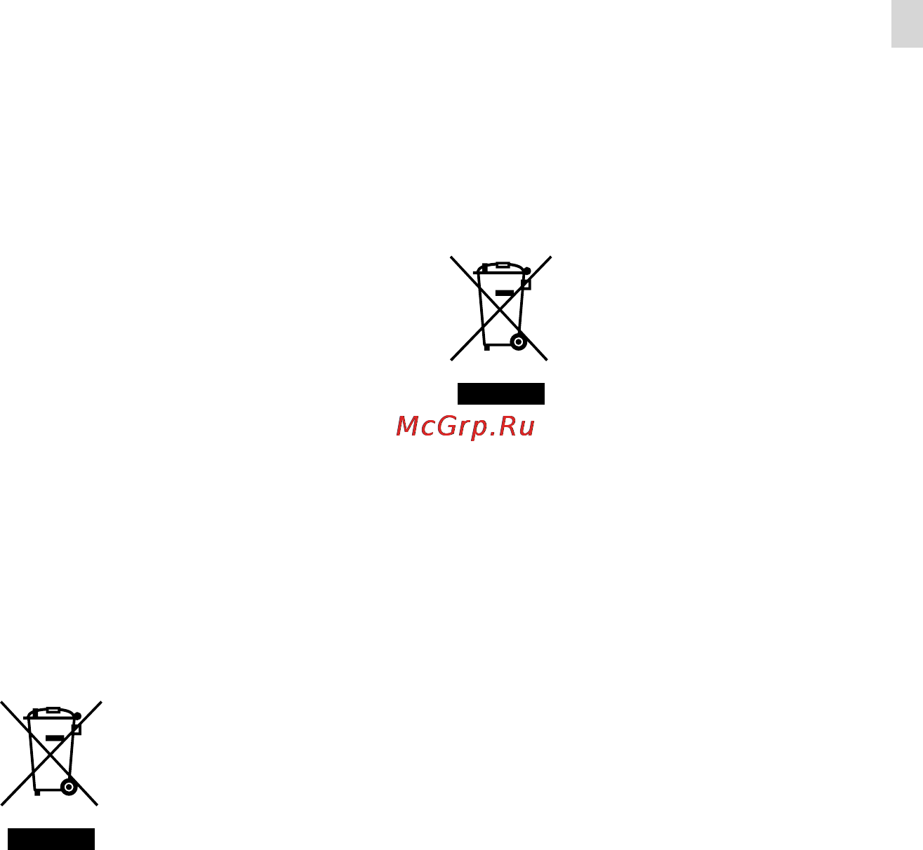 Sony DEV-3 [3/319] Achtung