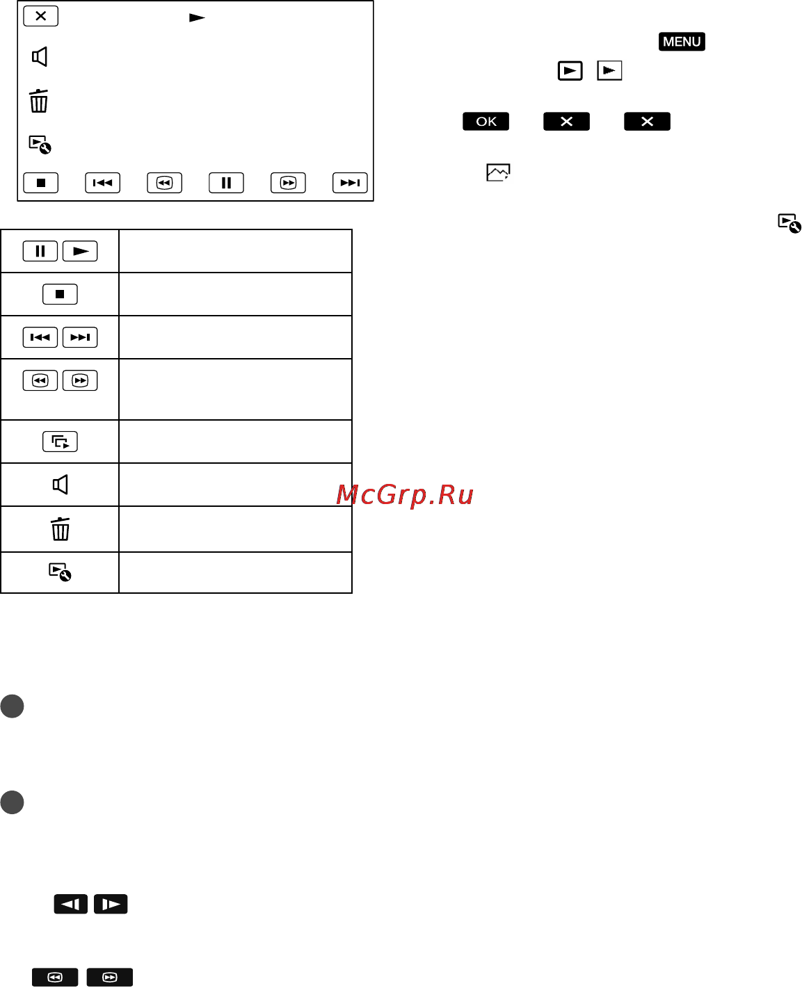 Sony DEV-3 [82/319] Beschikbare functies op het afspeelscherm