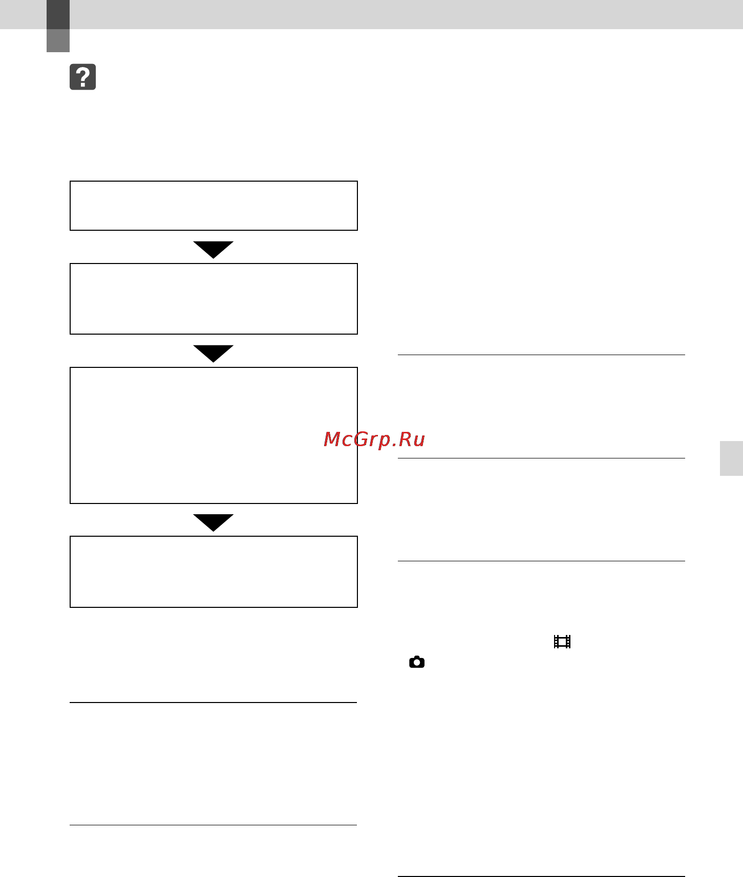 Sony DEV-3 [91/319] Problemen oplossen