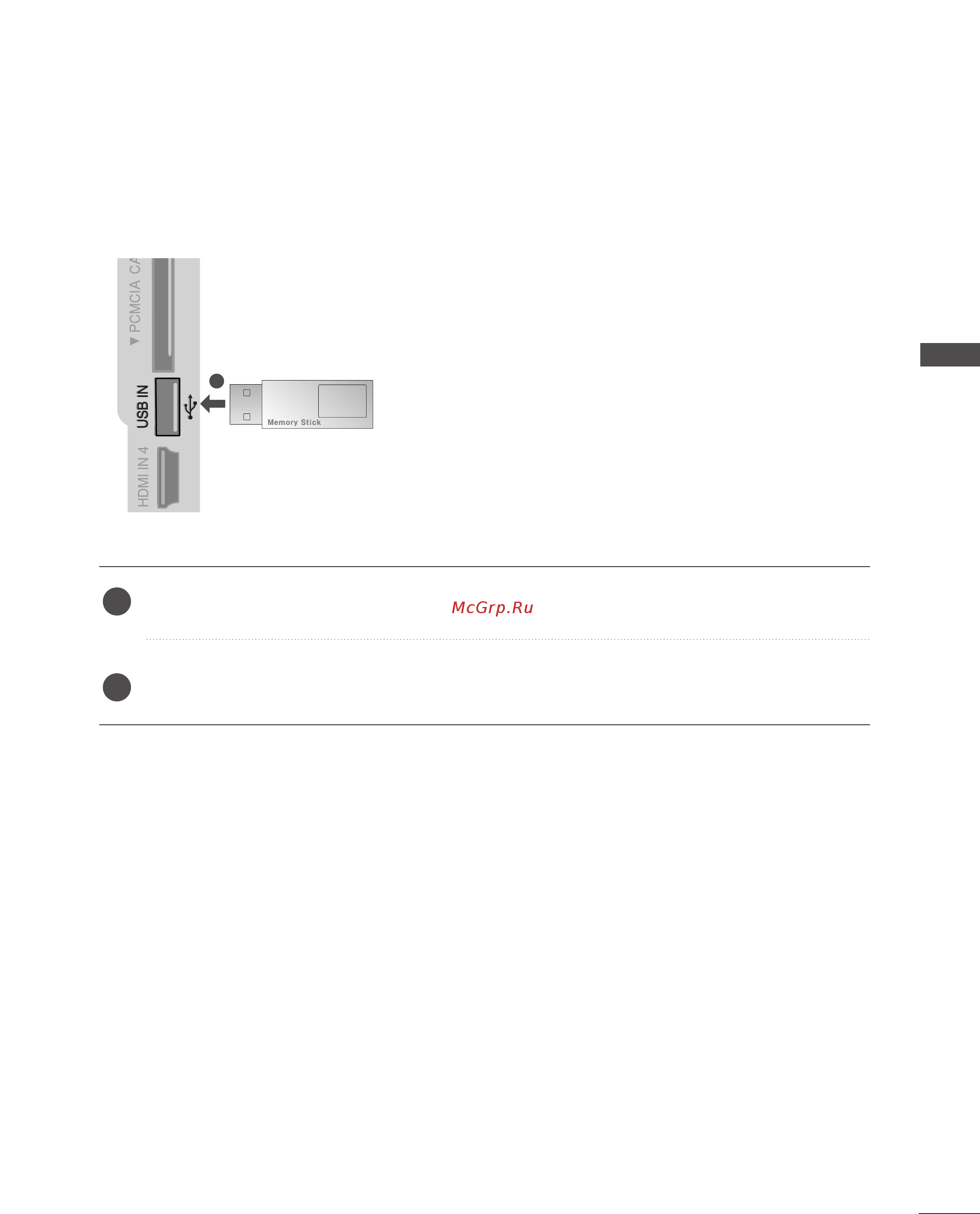 LG 37LG6000 [27/126] Настройка входа usb kpome