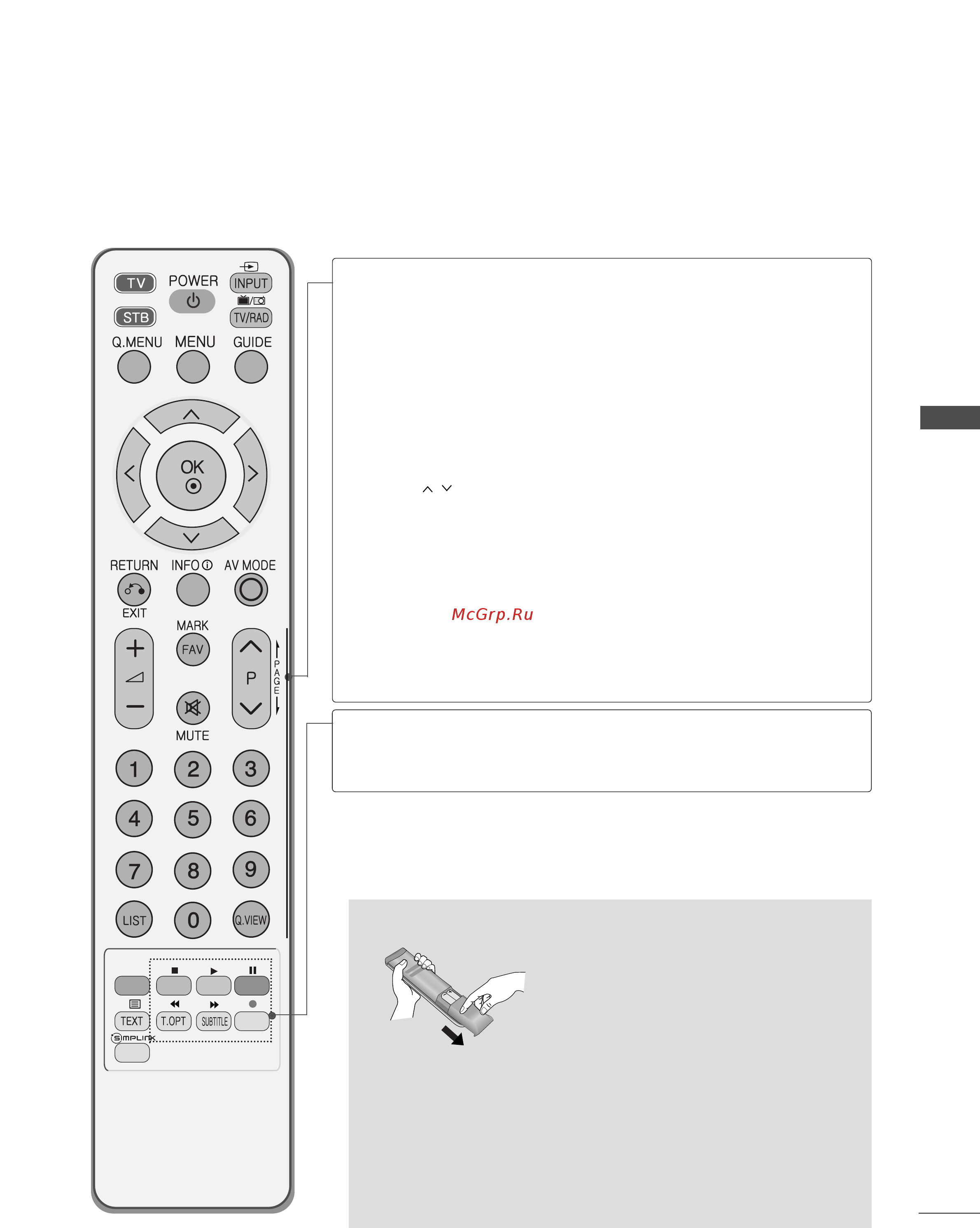 LG 37LG6000 [37/126] Установка батарей