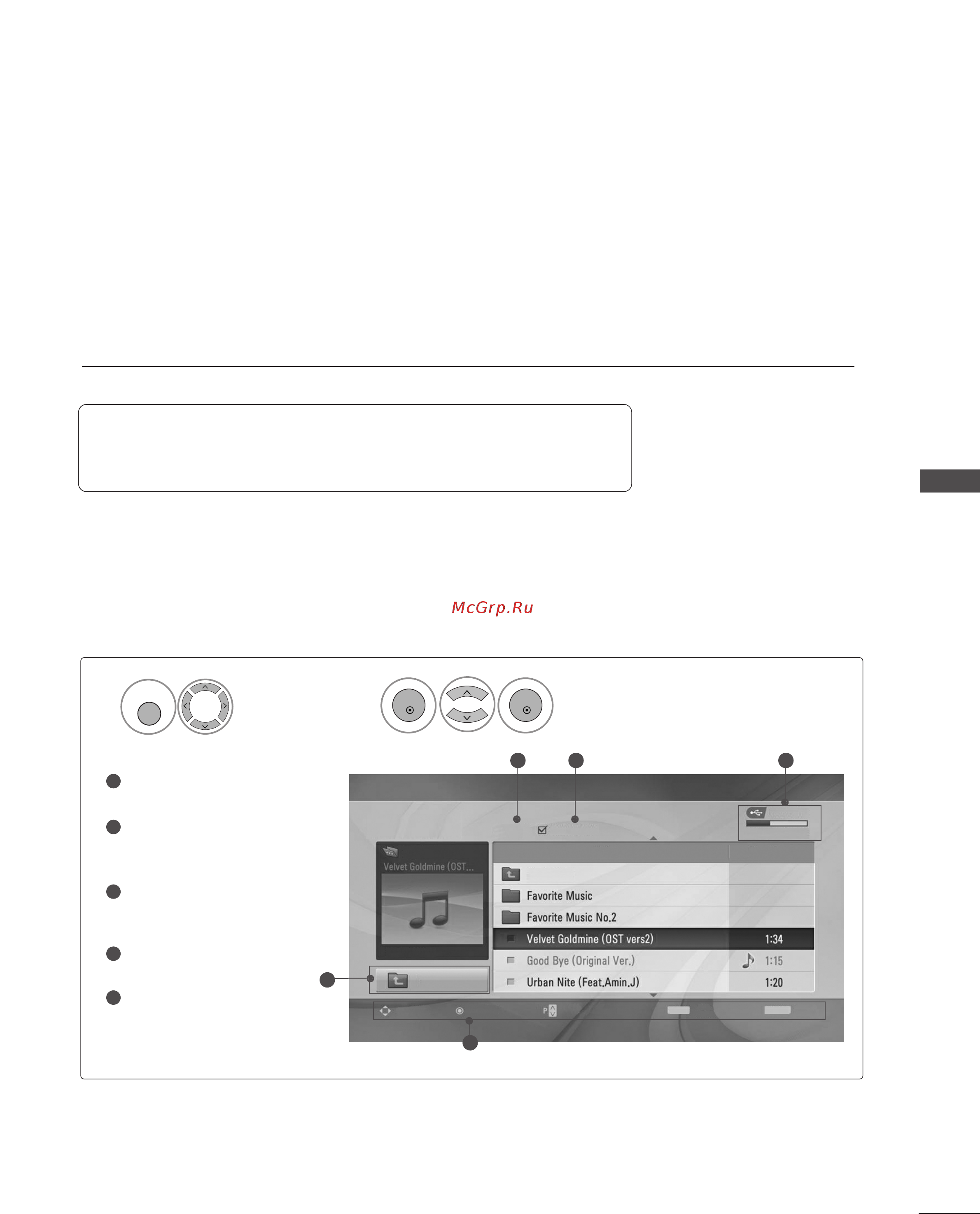 LG 37LG6000 [63/126] Список музыки