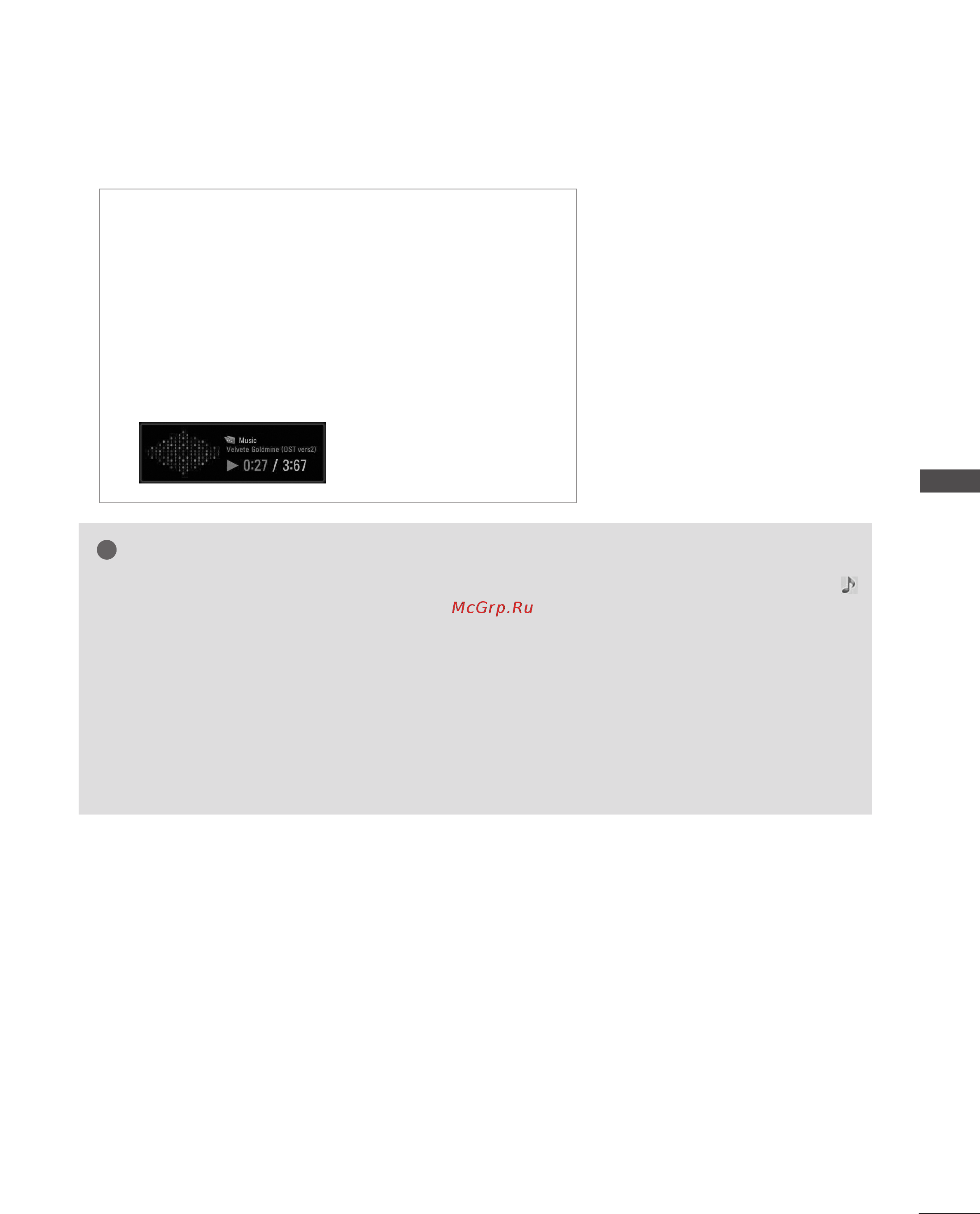 LG 50 PG6000 [65/126] О примечание