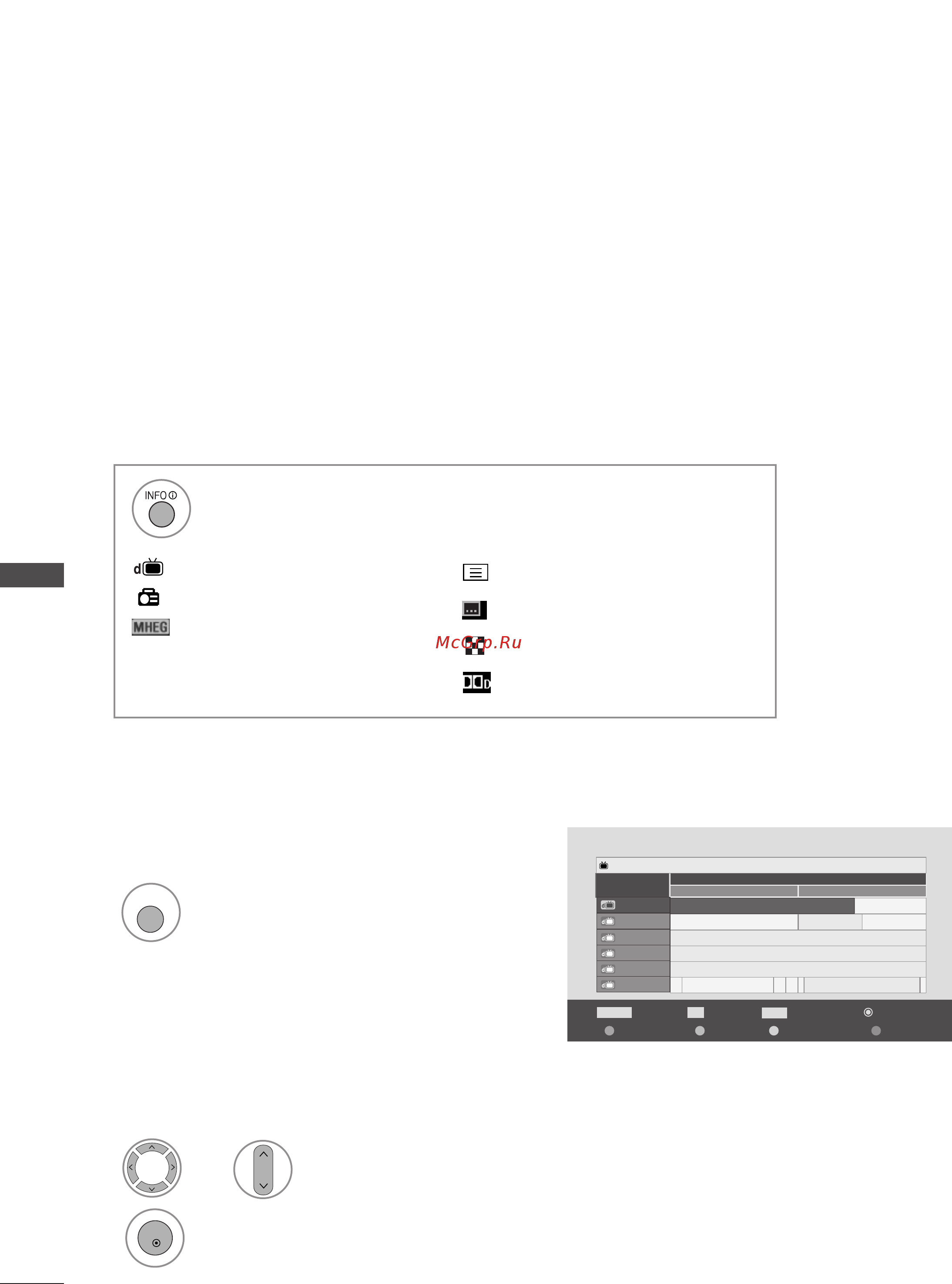 LG 37LG6000 [66/126] Epg электронное руководство по программам в цифровомрежиме