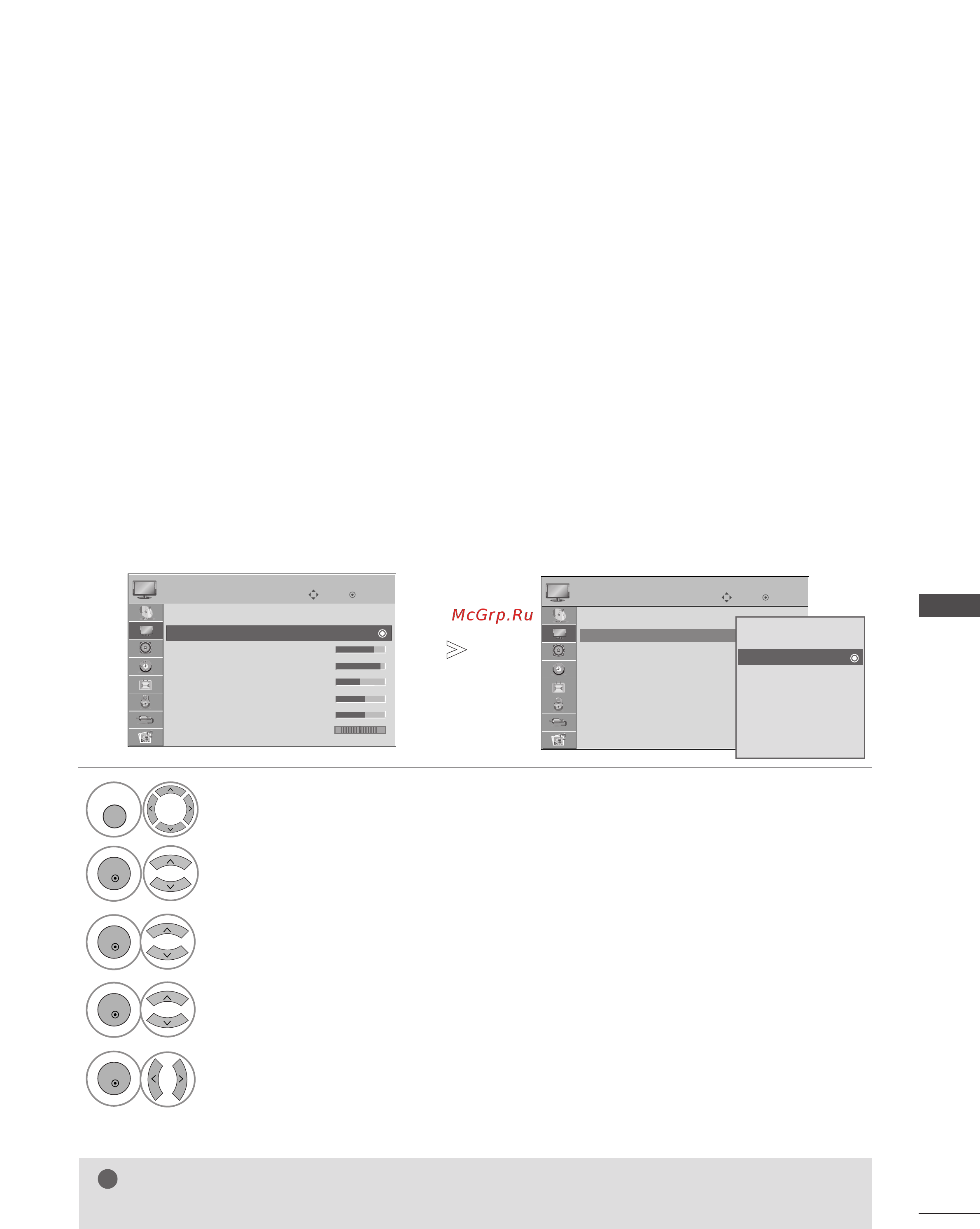 LG 37LG6000 [73/126] Изображения