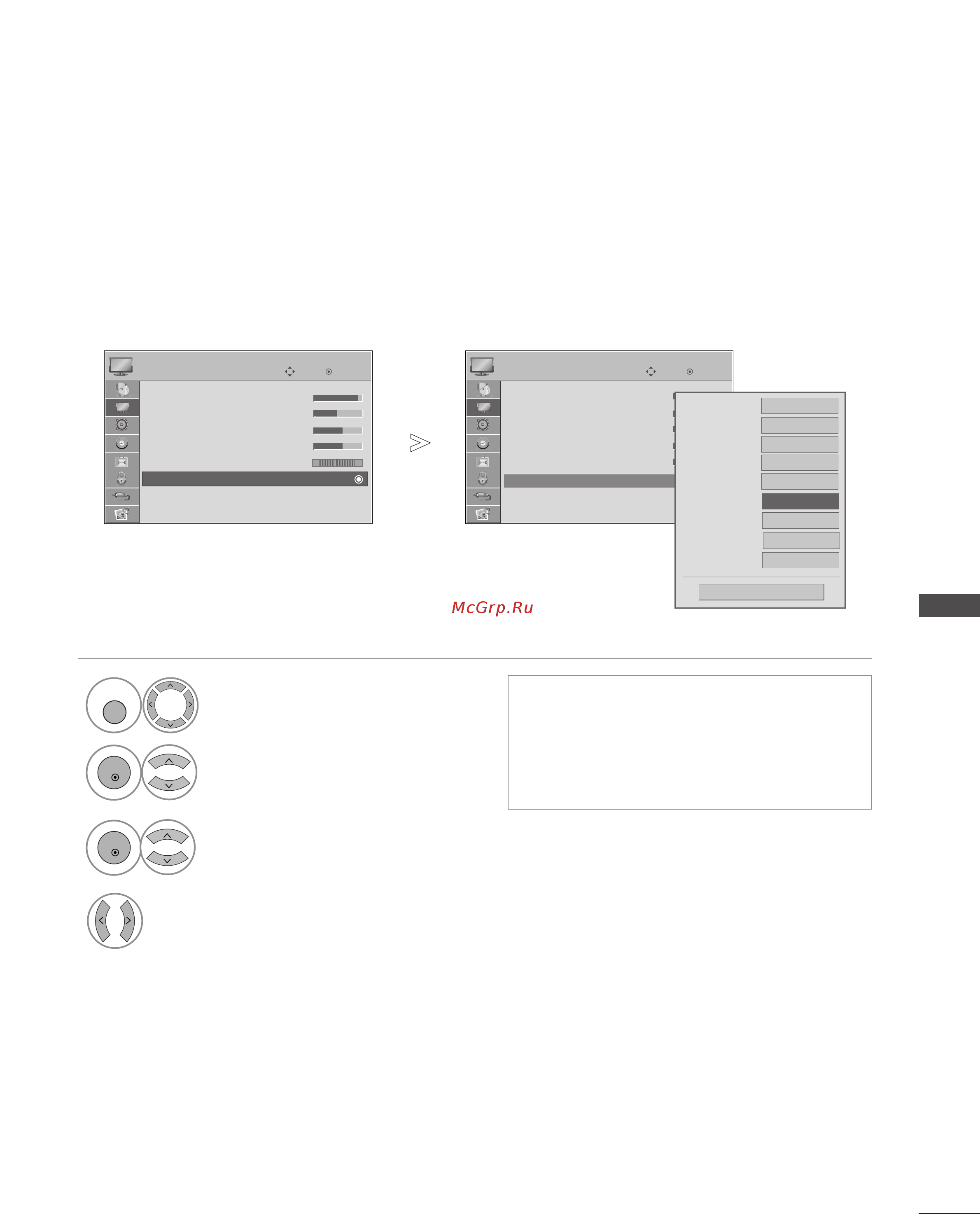 LG 37LG6000 [77/126] Дополнительные настроики уровень