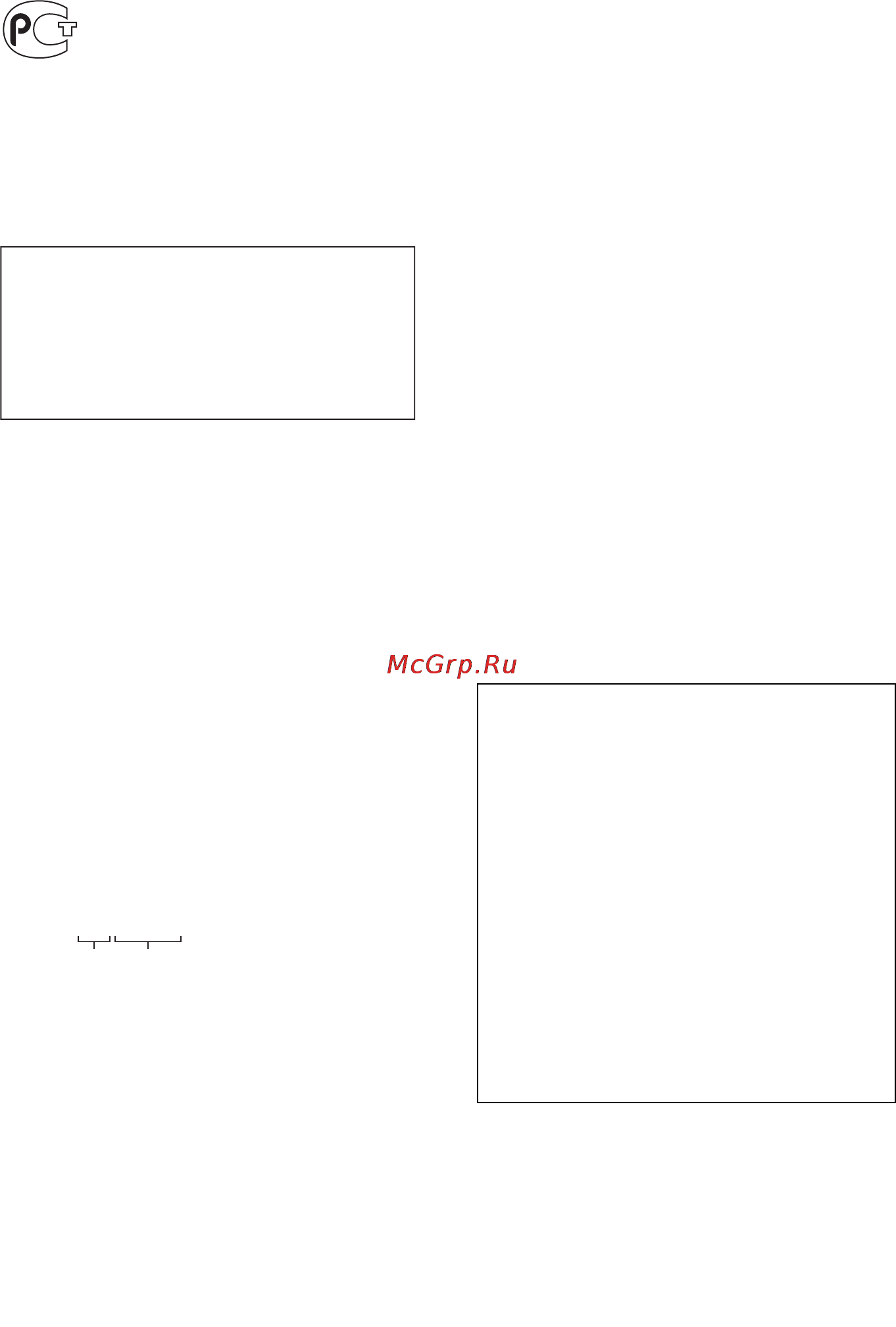 Sony CDX-GT570UI [2/68] Windows media является товарным знаком или зарегистрированным товарным знаком корпорации microsoft corporation в сша и или других странах