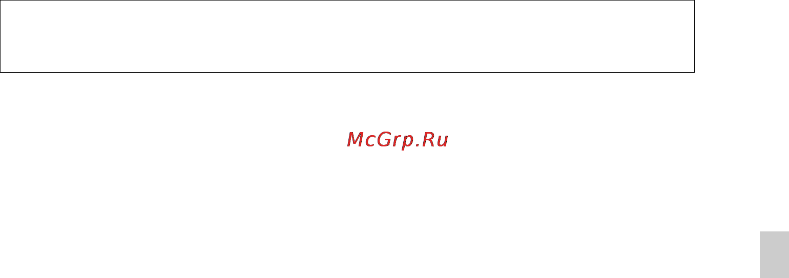 Sony CDX-GT570UI [35/68] Зміcт