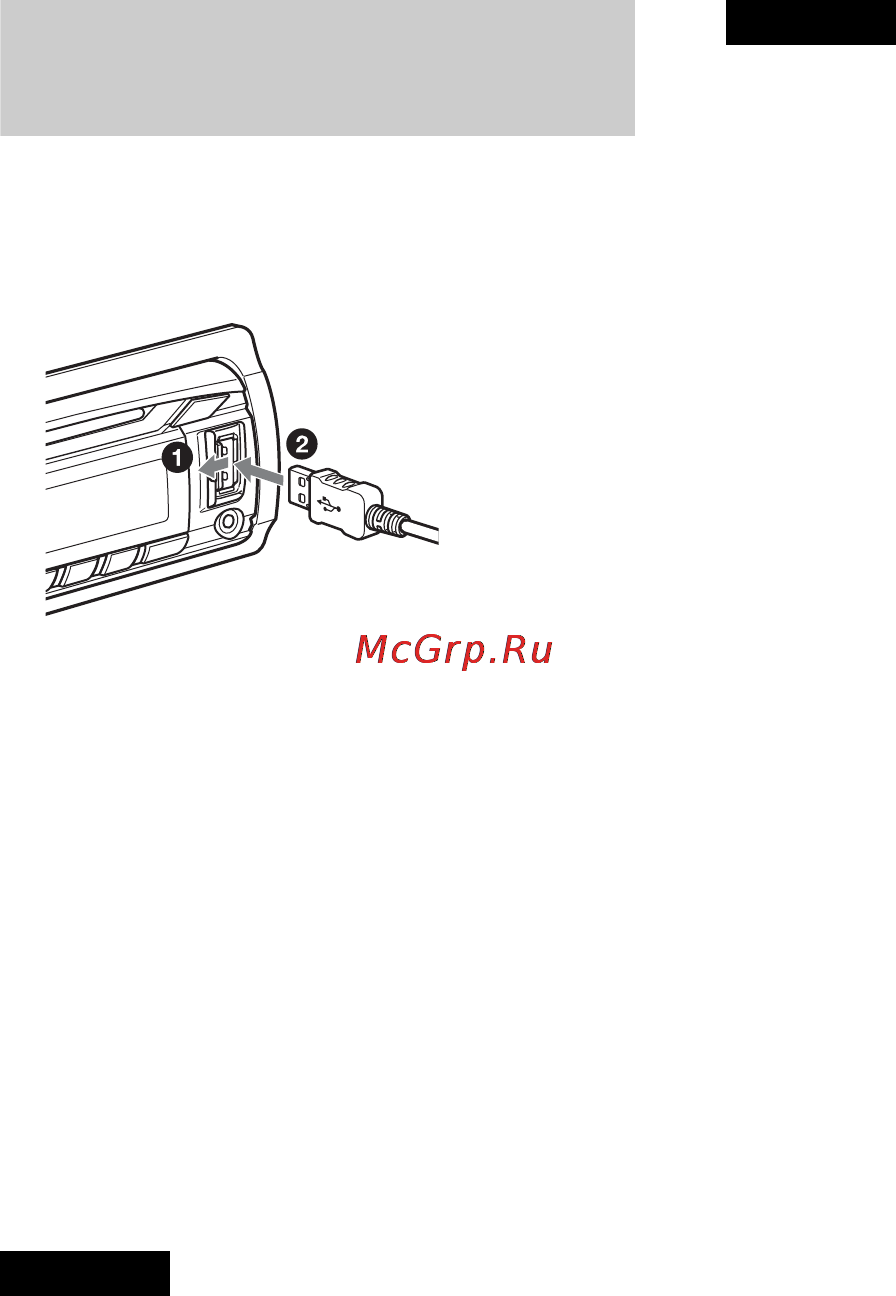 Sony CDX-GT570UI [44/68] Відкрийте кришку роз єму usb і підключіть пристрій usb до порт usb