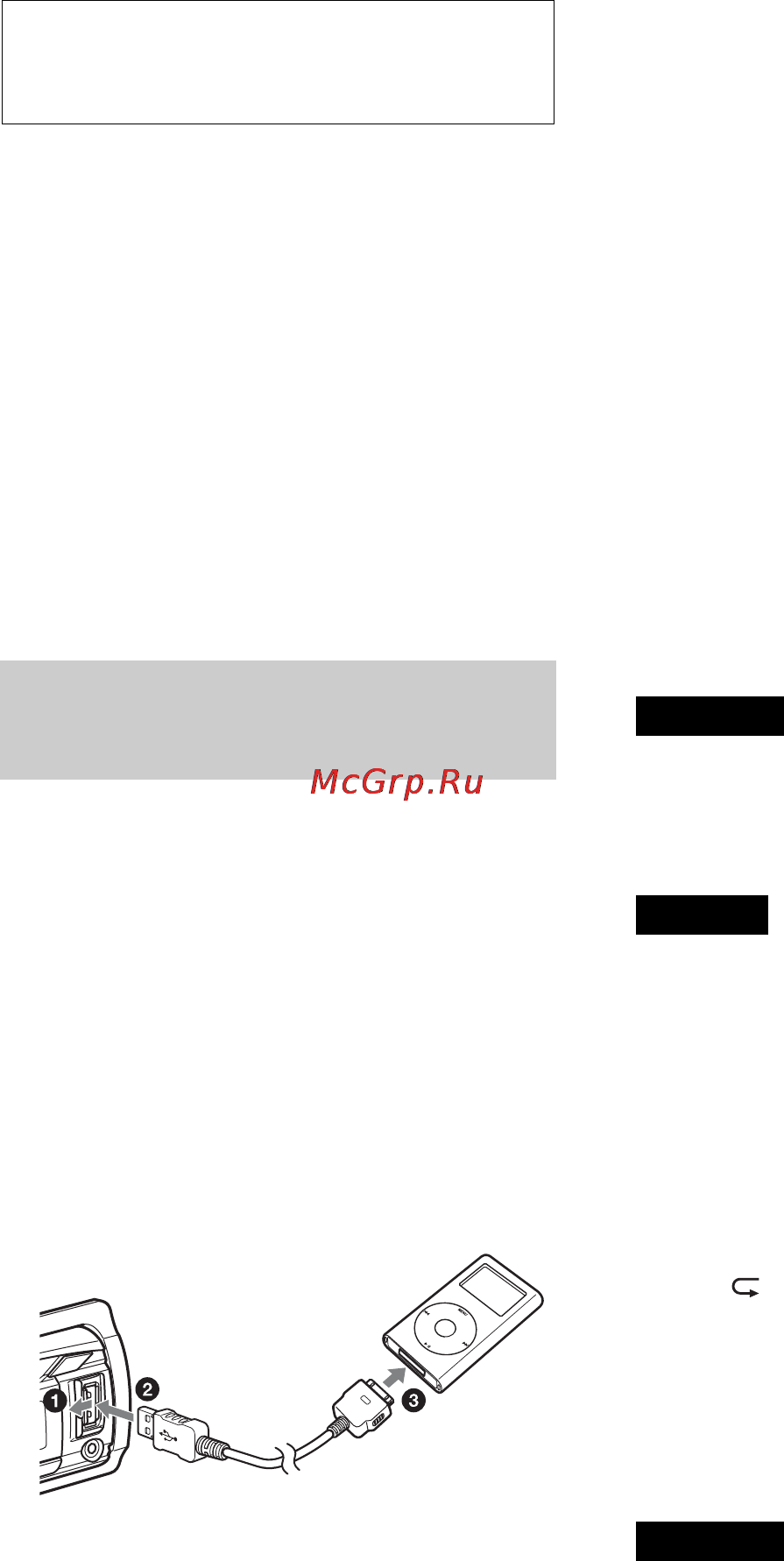 Sony CDX-GT570UI [45/68] Відтворення даних з ipod
