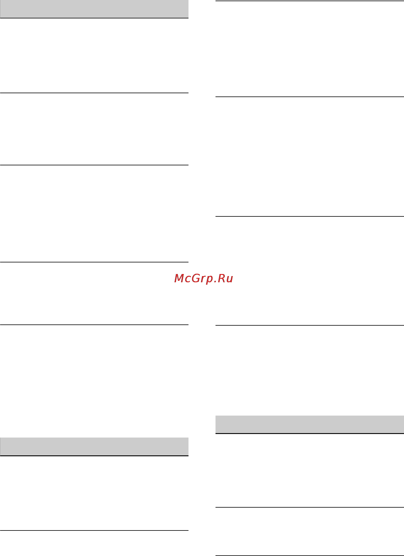 Sony CDX-GT570UI [62/68] Відтворення cd